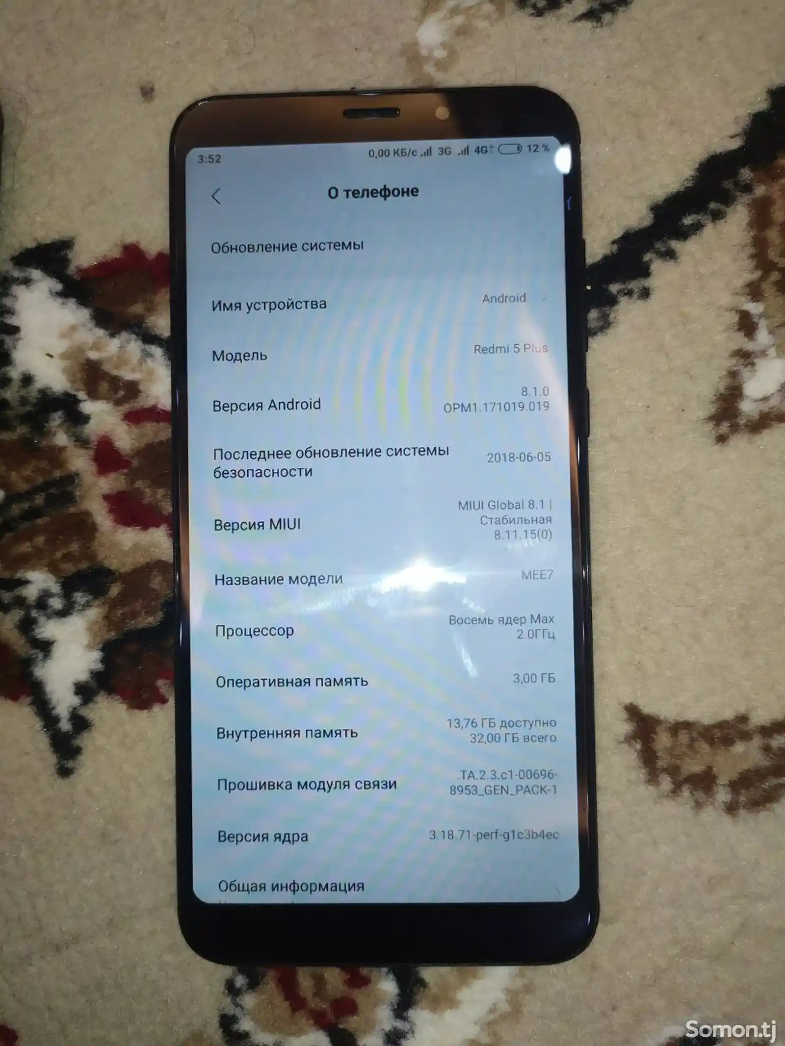 Xiaomi Redmi 5 plus-4