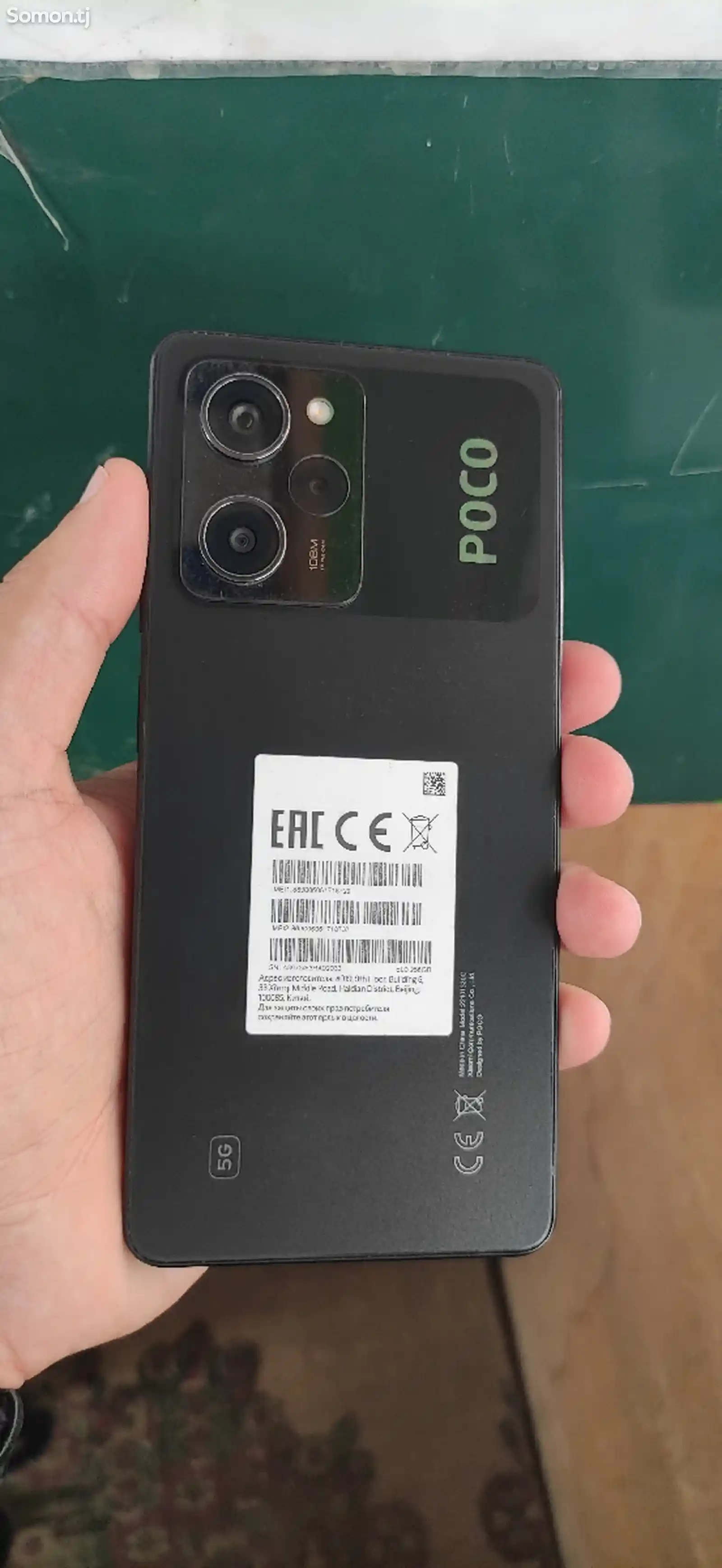 Xiaomi Poco X5 Pro 5G-1