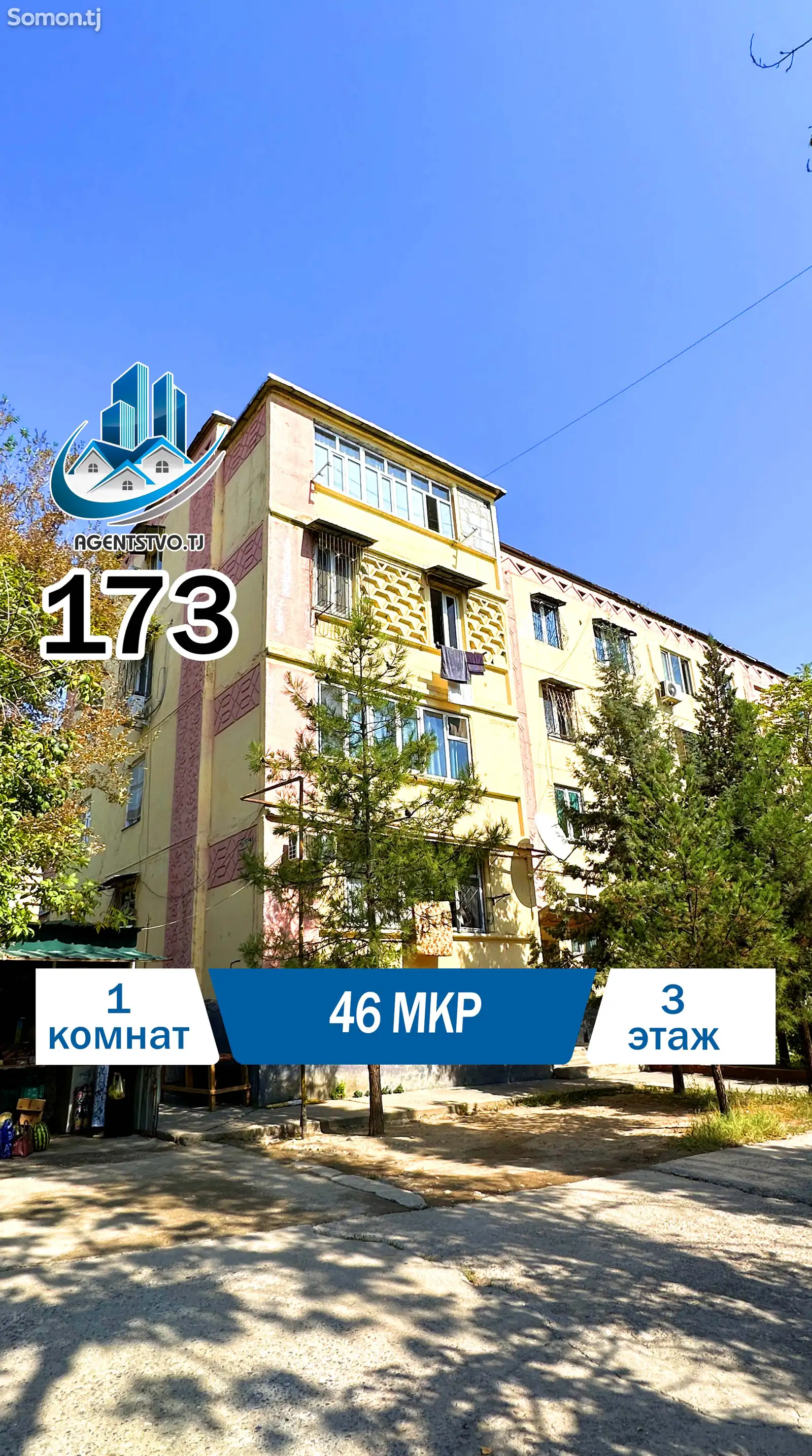 1-комн. квартира, 3 этаж, 38 м², Фирдавси-1