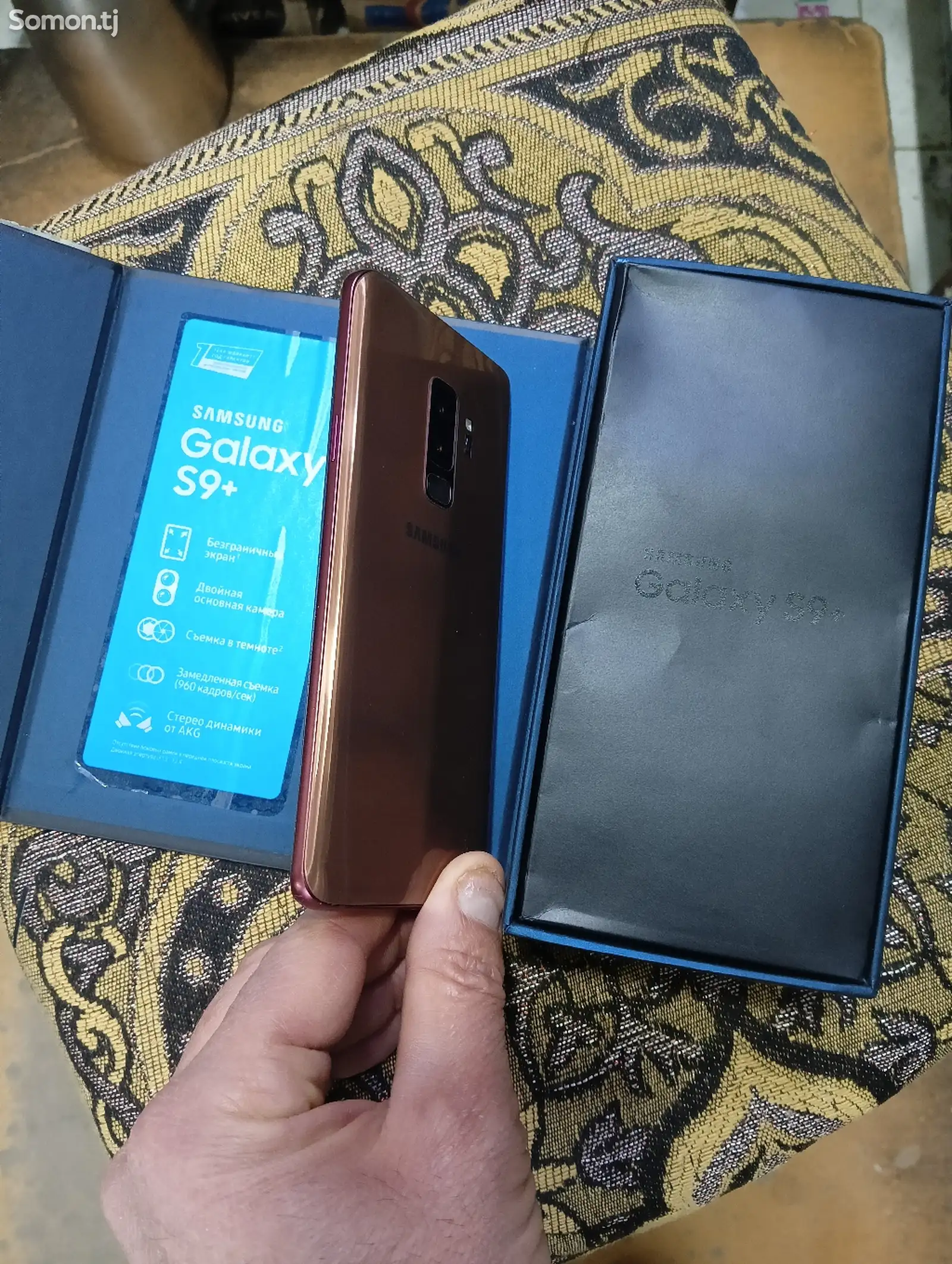 Samsung Galaxy S9 Plus