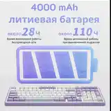 Клавиатура Ajazz AK 980 8000mah-7