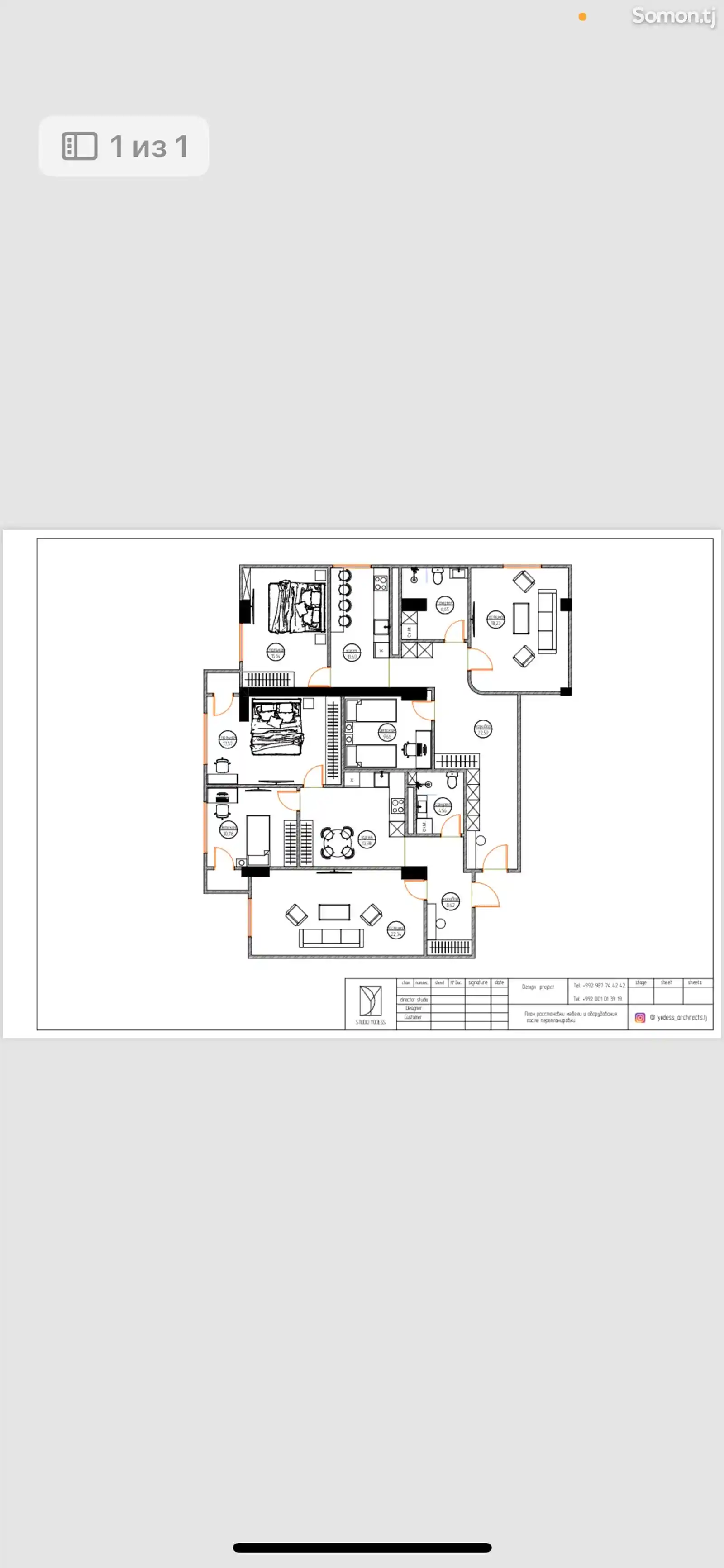 3-комн. квартира, 14 этаж, 80 м², Шохмансур-2