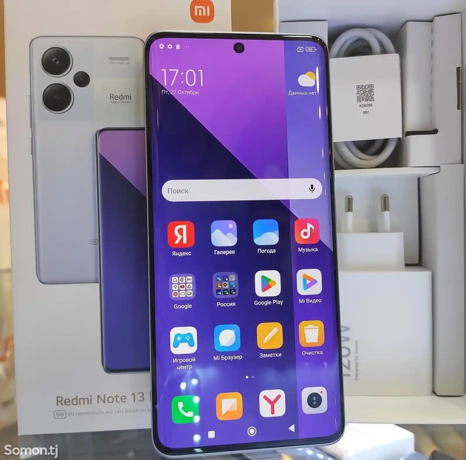 Xiaomi Redmi Note 13Pro Plus 5G 8+4/256Gb Blue-3