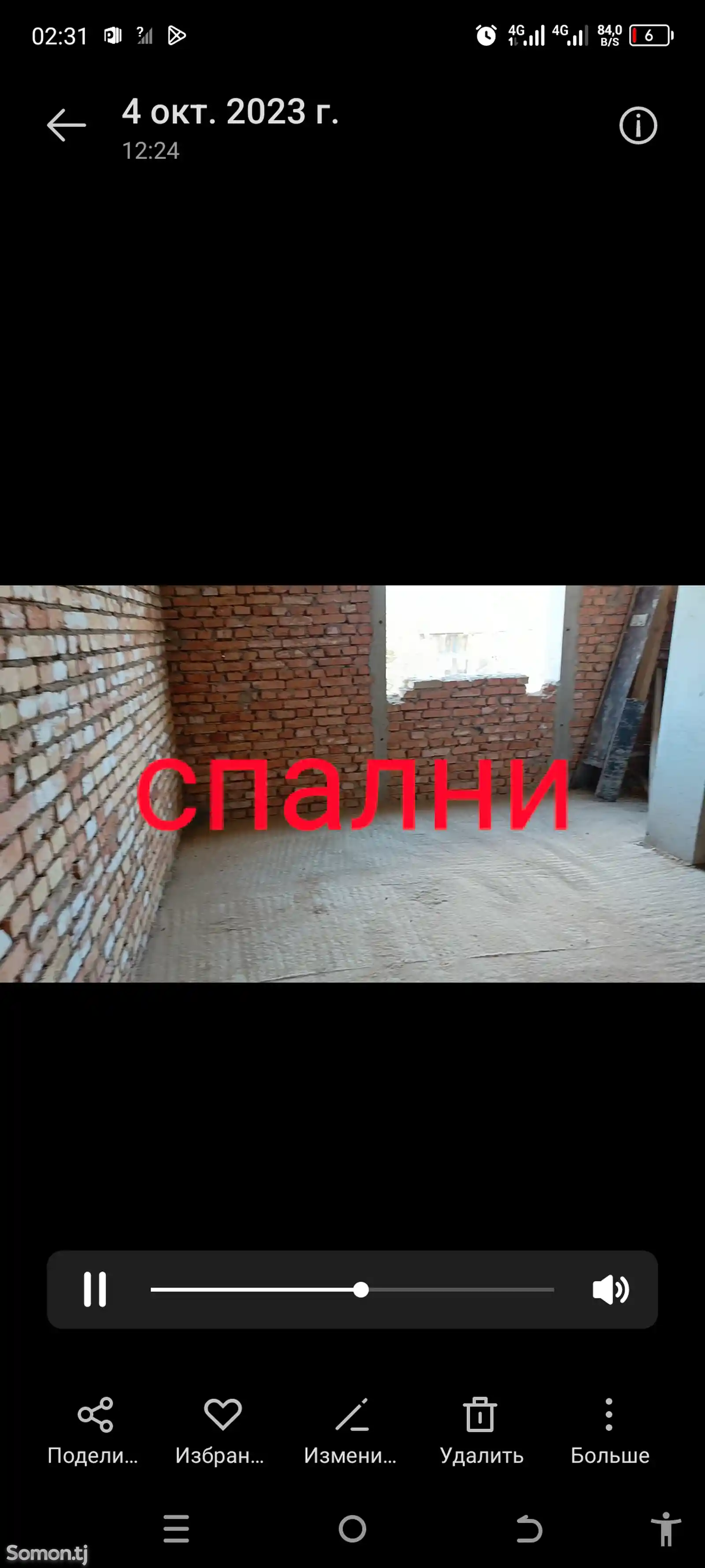 2-комн. квартира, 5 этаж, 55 м², 1-ум мкр-9