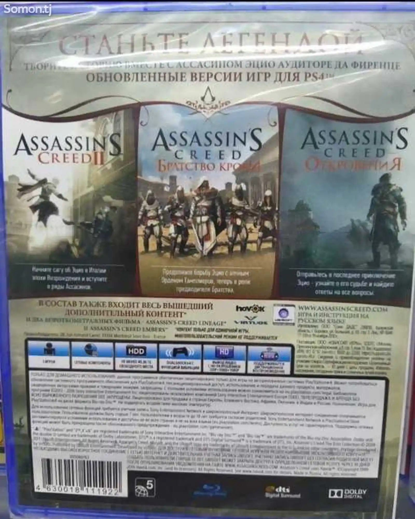 Игра Assassin's Эцио PS4 PS5-2