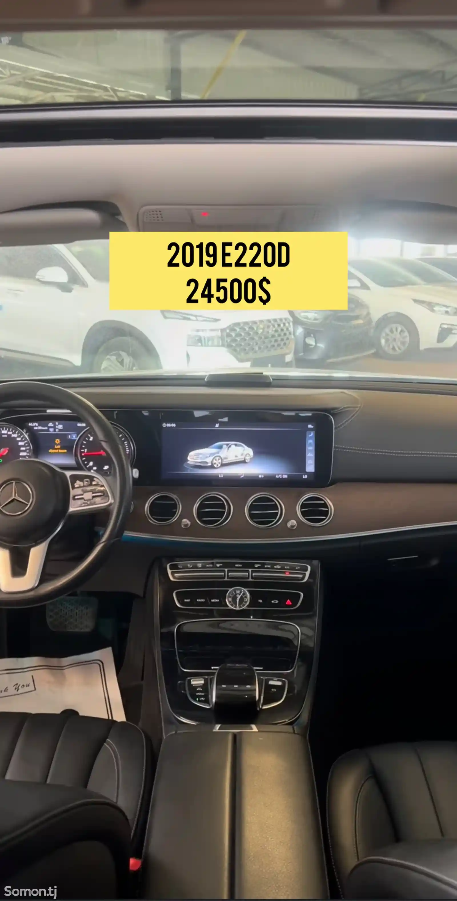 Mercedes-Benz E class, 2019-3