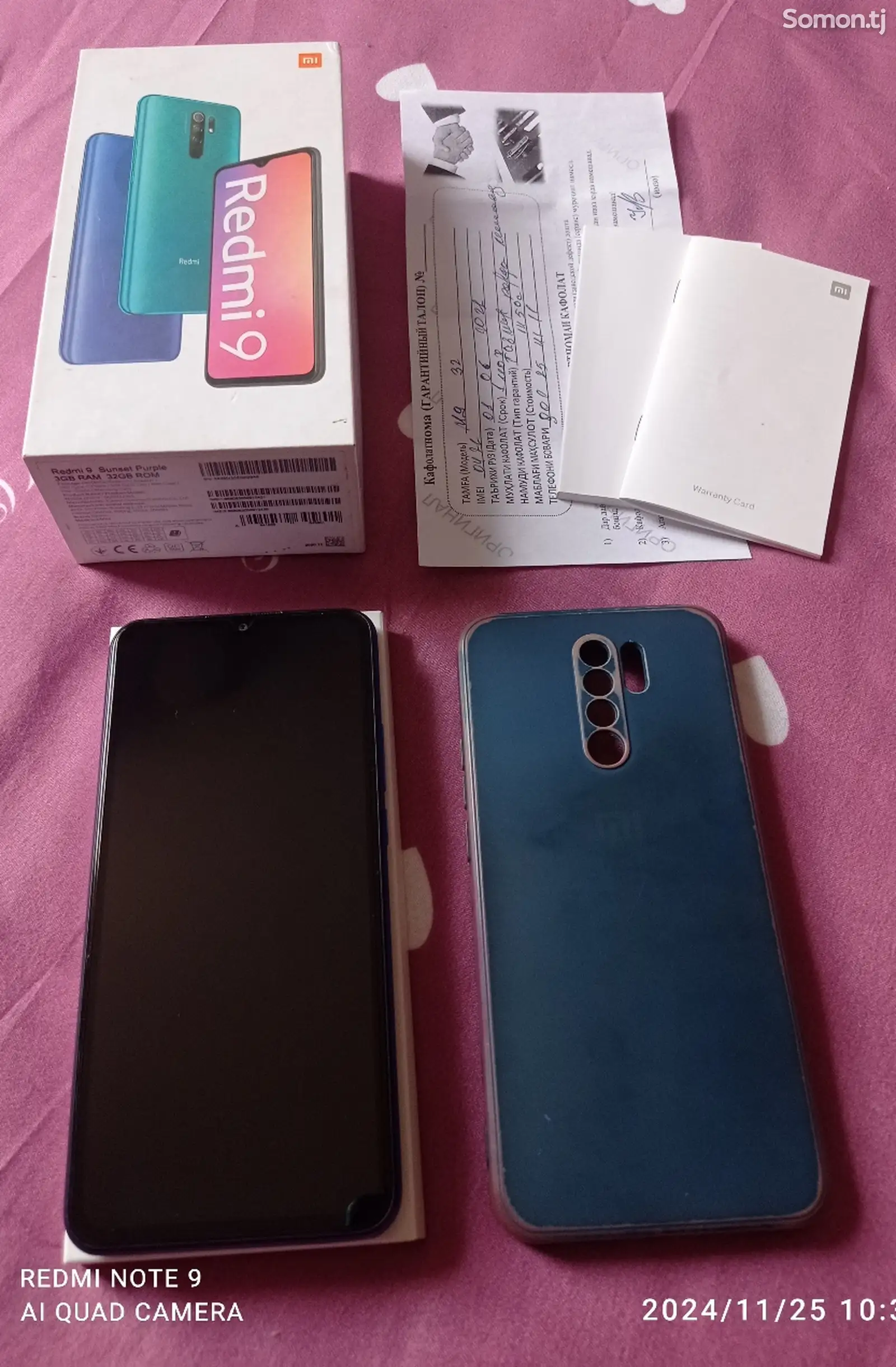 Xiaomi Redmi 9-1