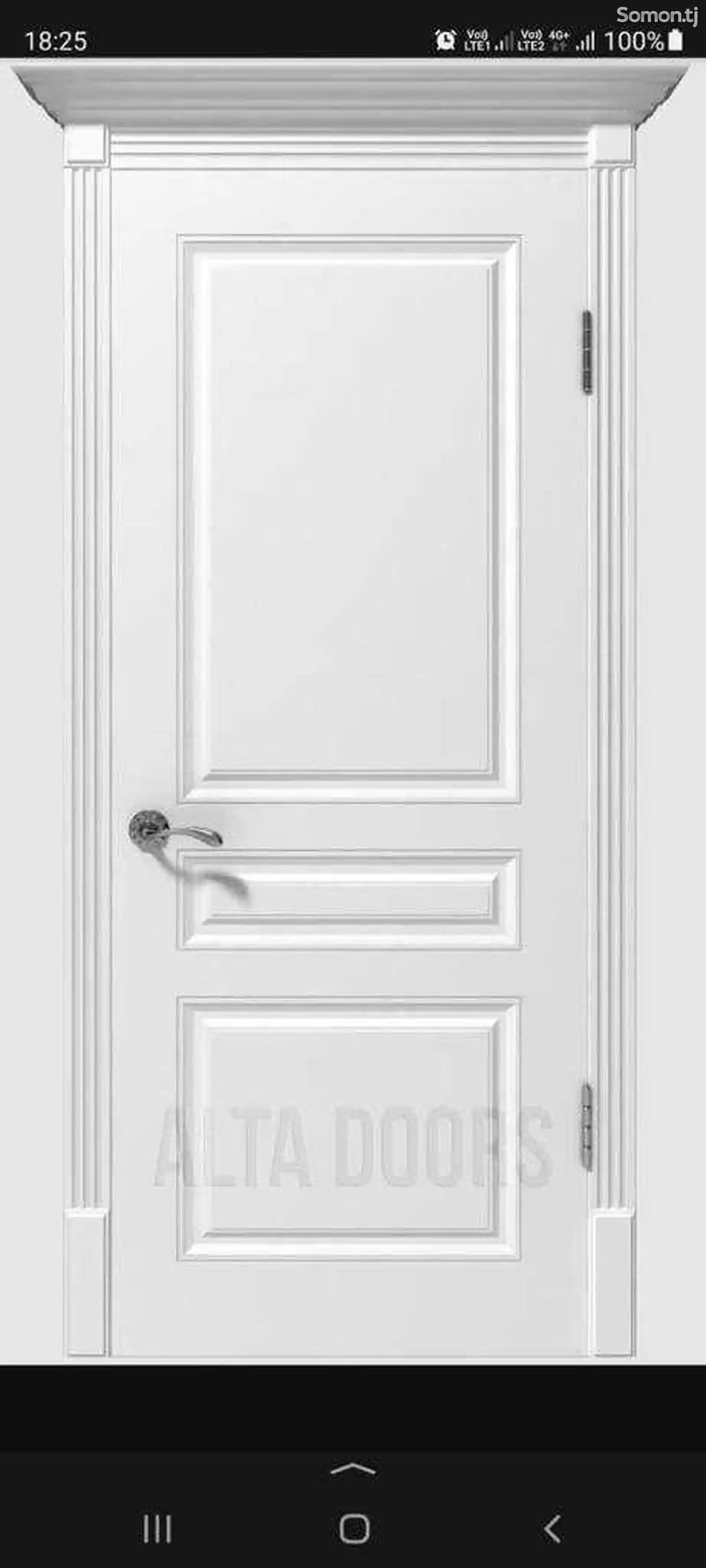 Классическая дверь