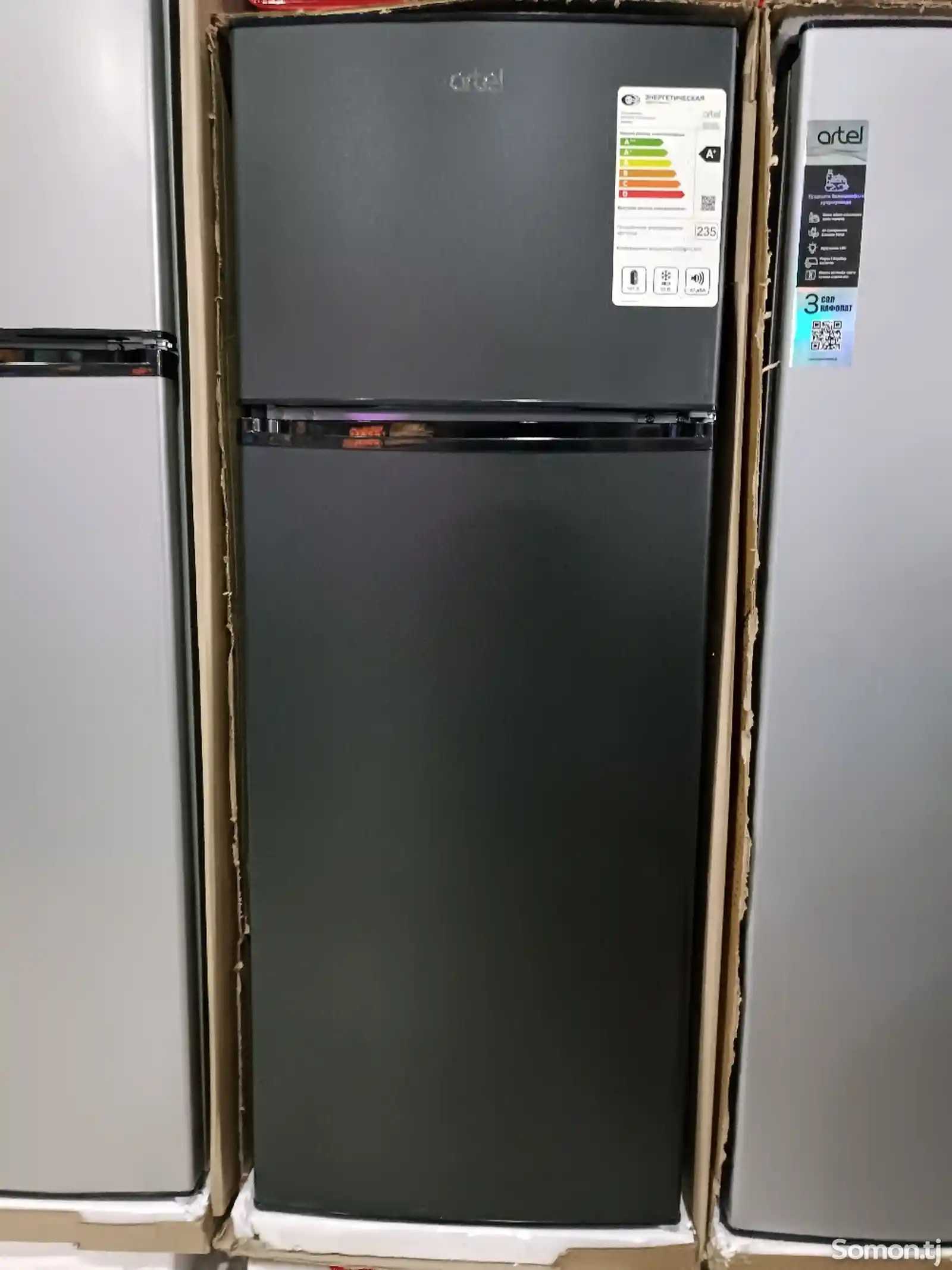 Холодильник Arter-276-2