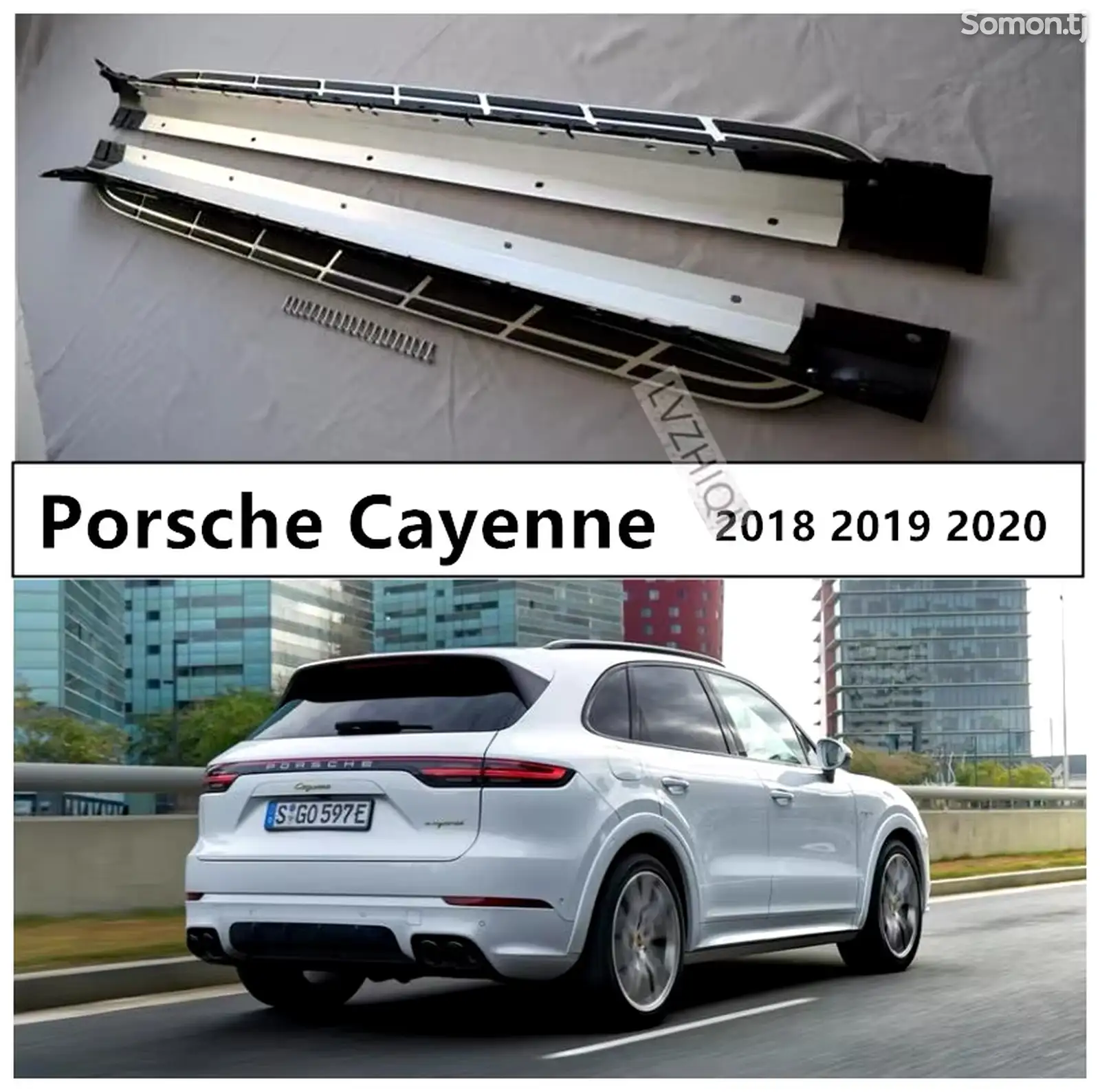 Порог от Porsche Cayenne