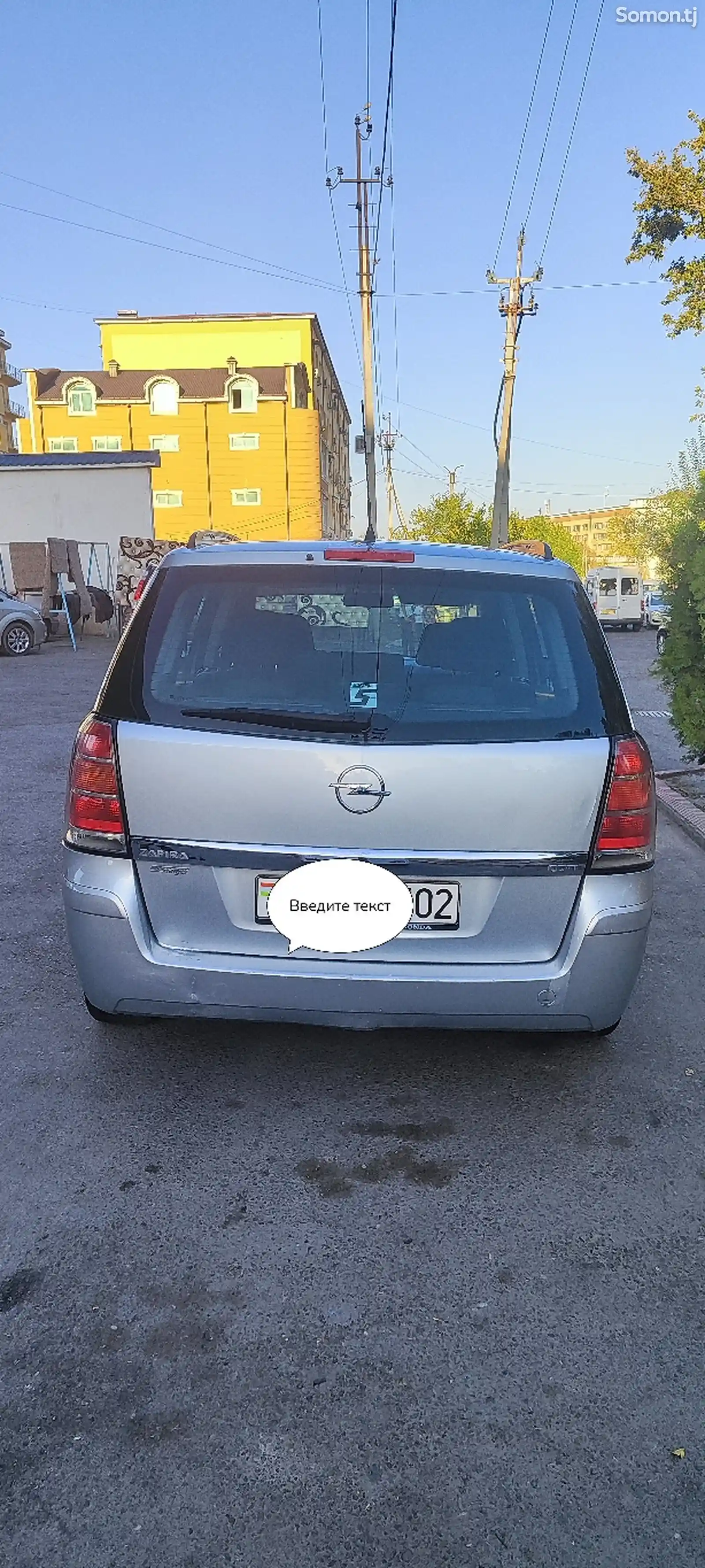 Opel Zafira, 2006-4