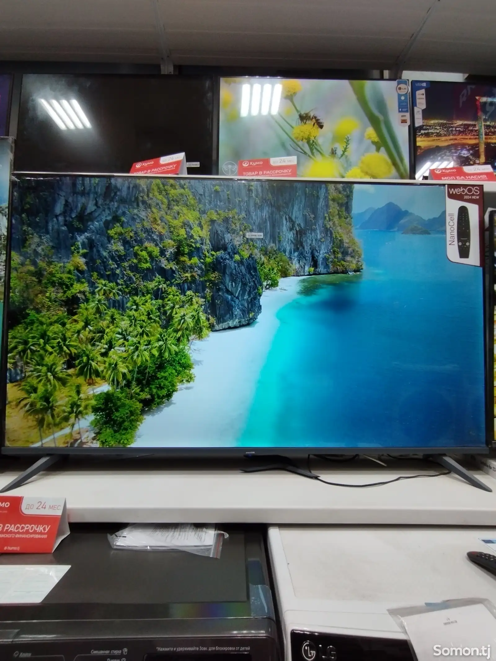 Телевизор LG Smart TV 75-1