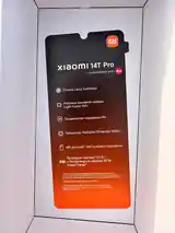 Xiaomi Mi 14T PRO 512/16-3