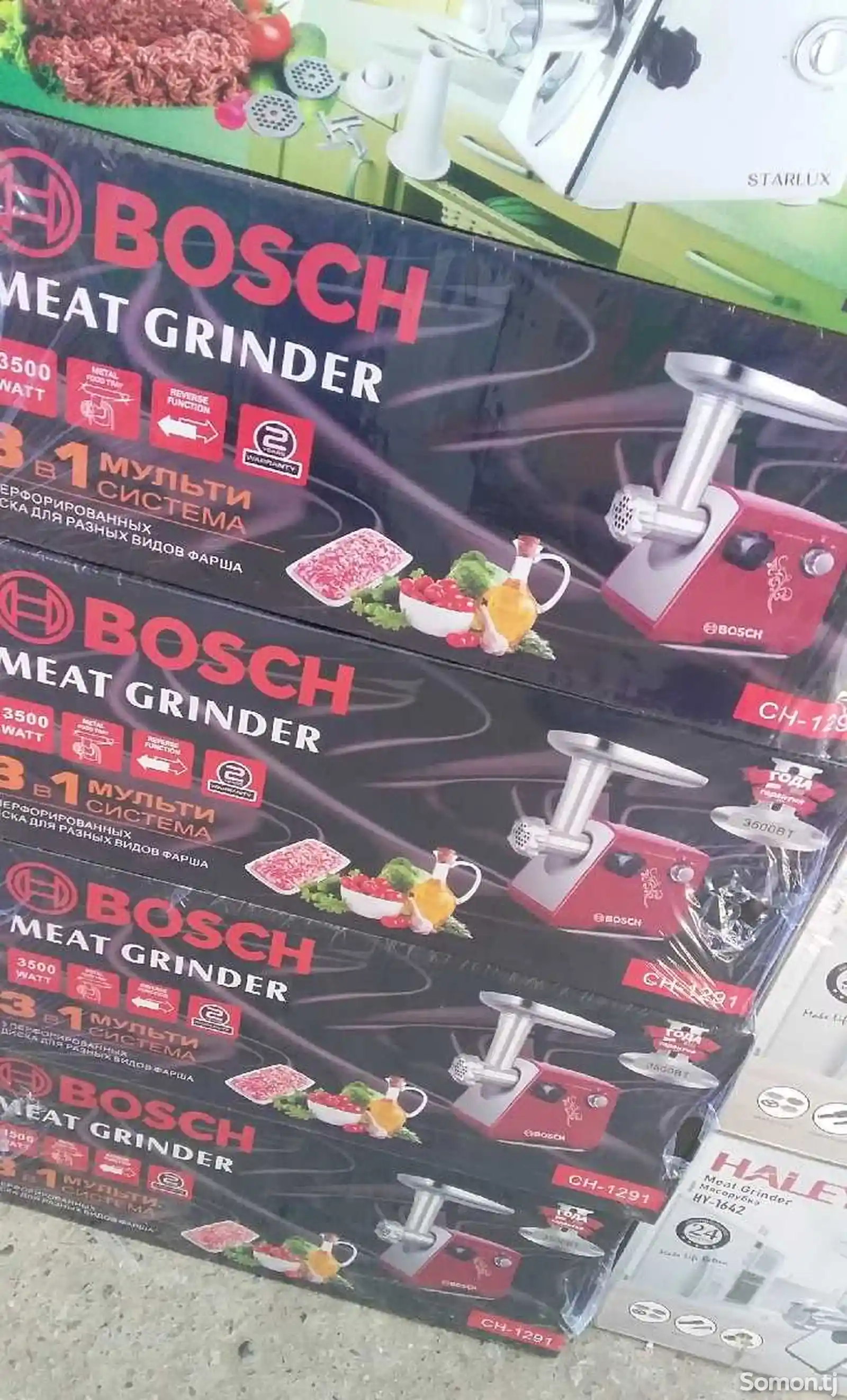 Мясорубка Bosch