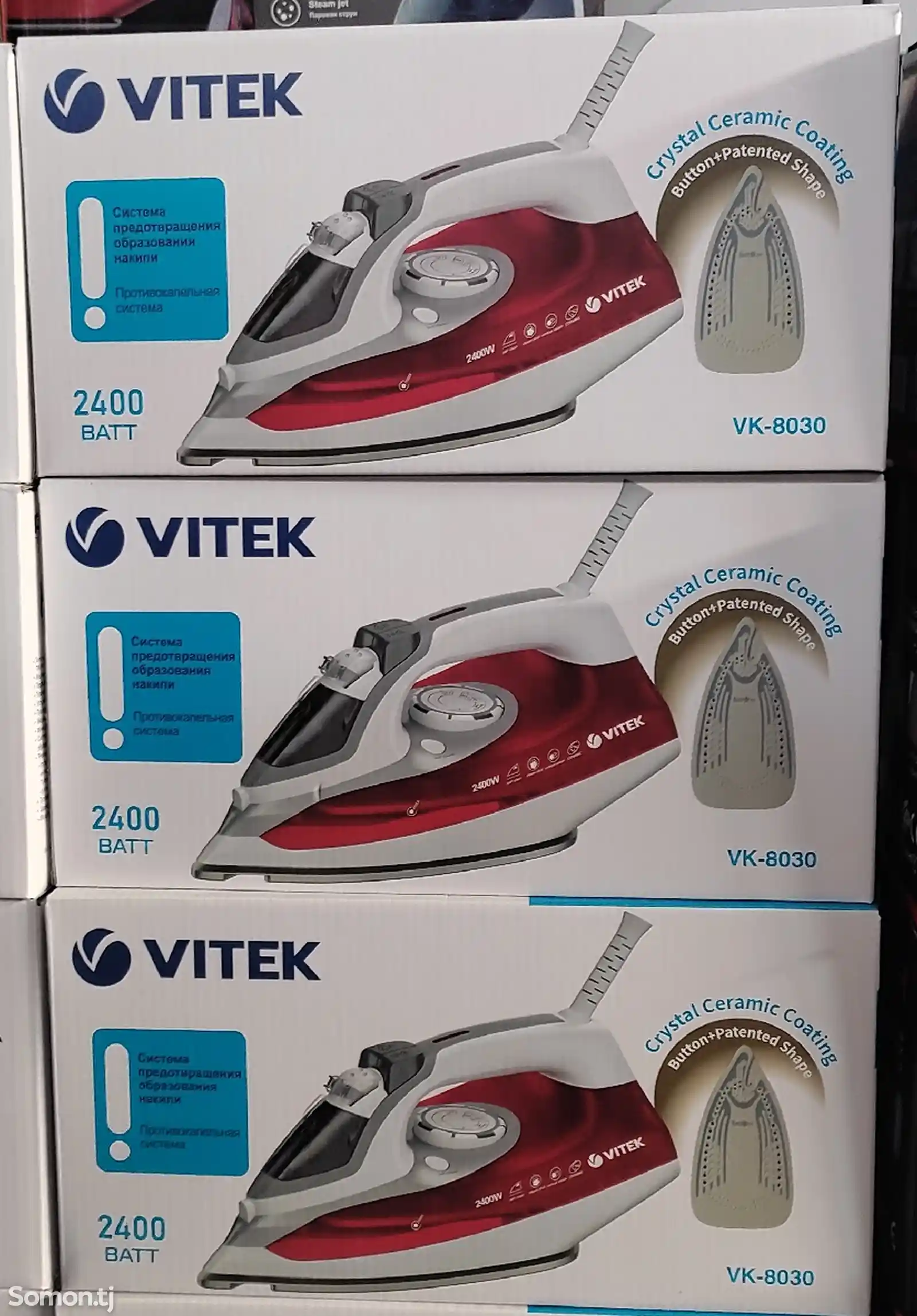 Утюг Vitek