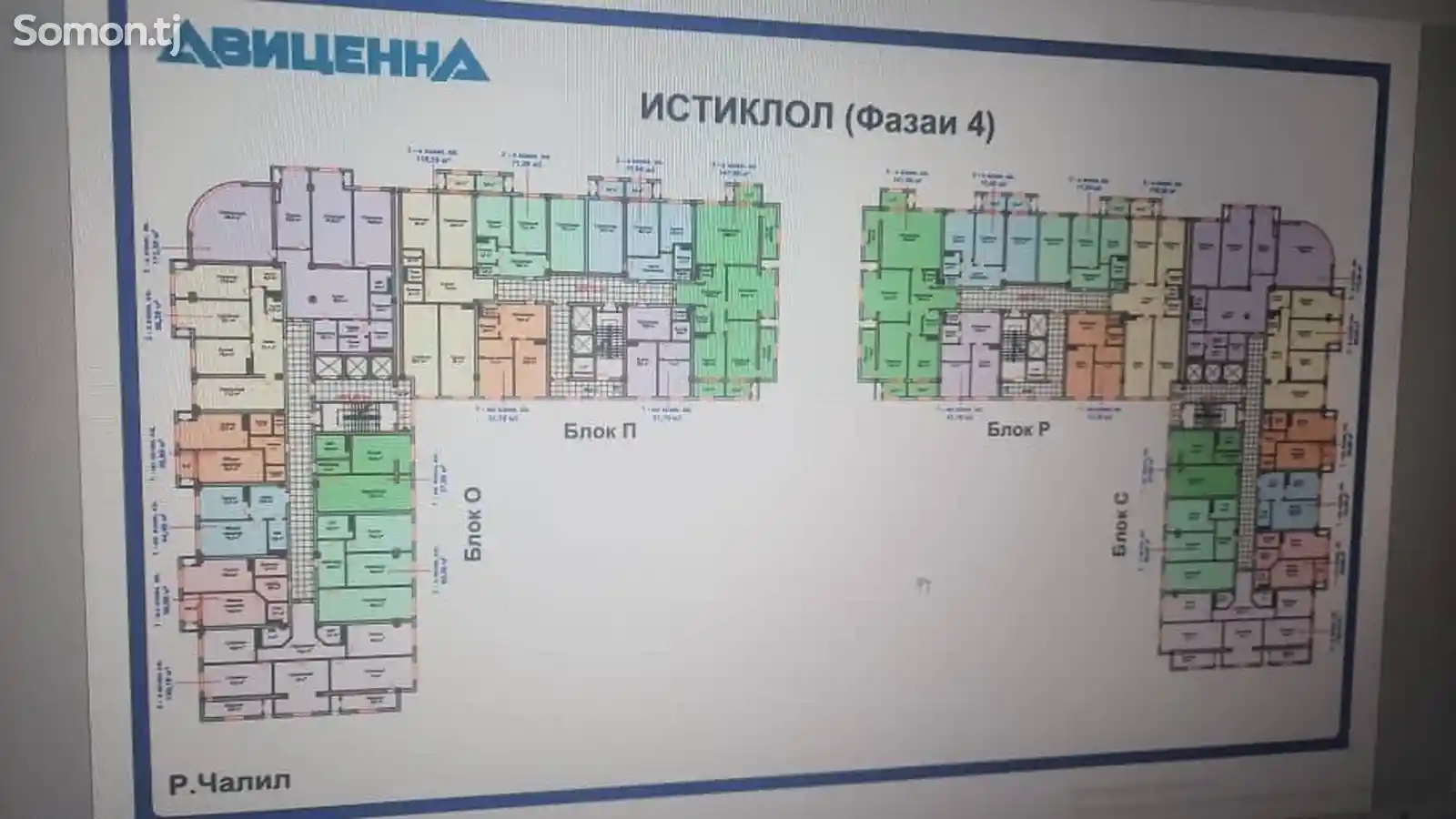 2-комн. квартира, 13 этаж, 80 м², Шохмансур-4