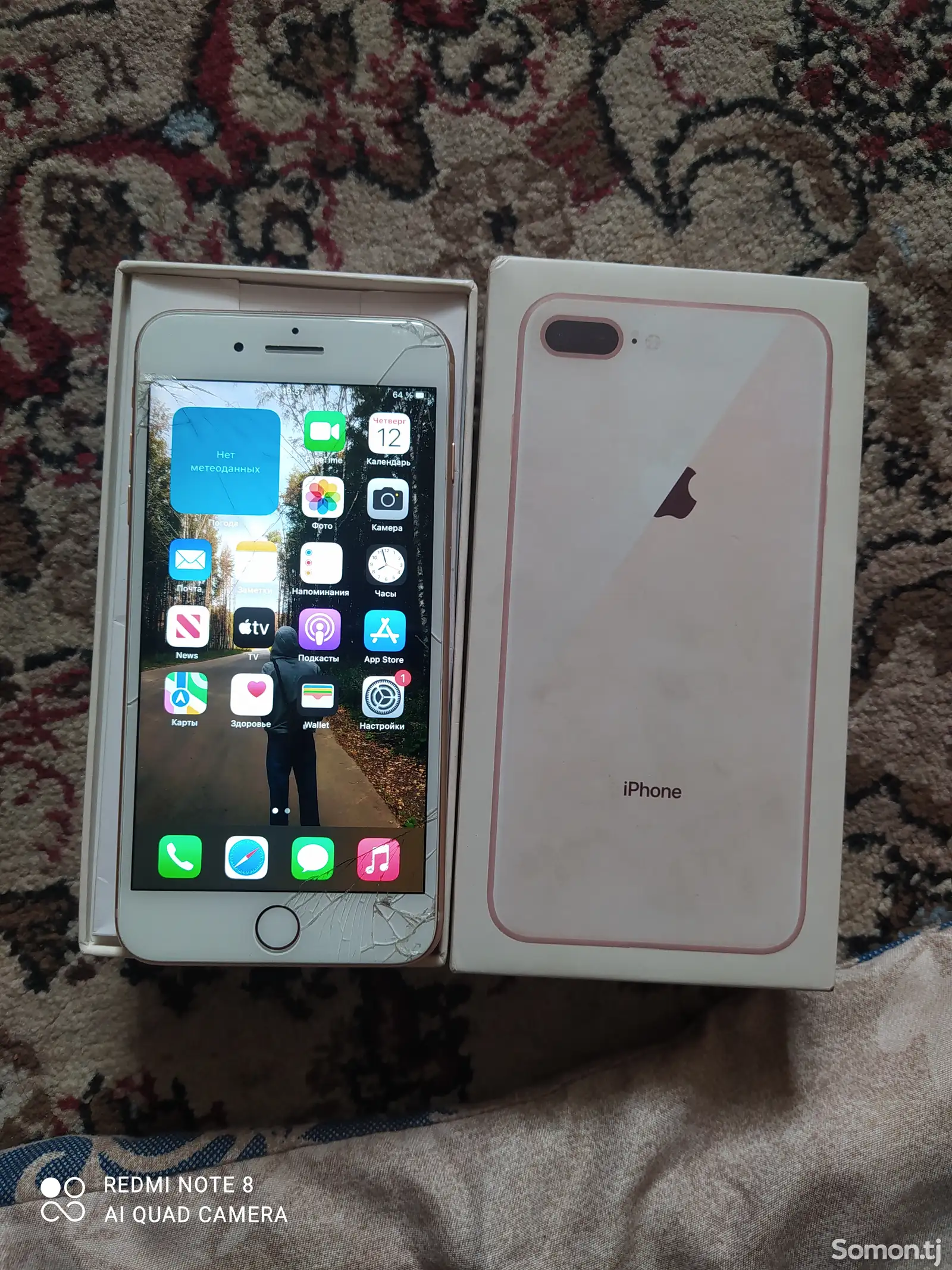 Apple iPhone 8 plus, 64 gb, Silver