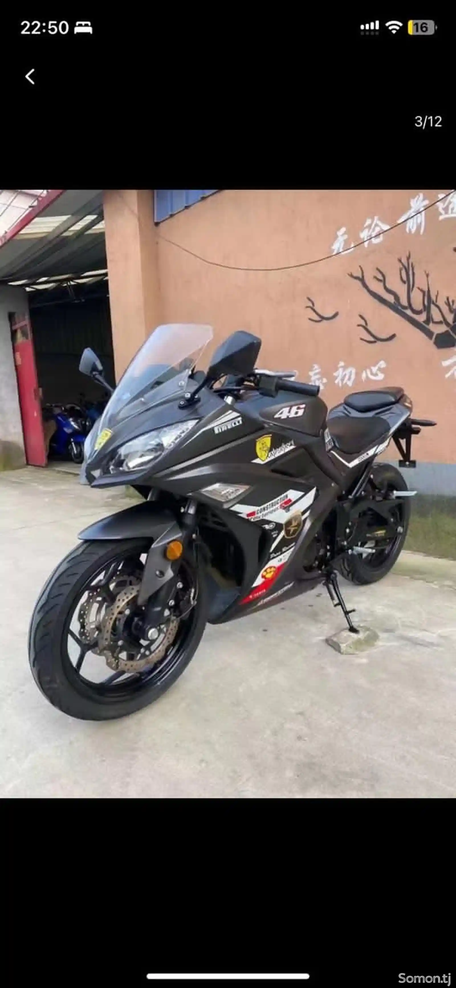 Мотоцикл Kawasaki Ninja 400rr-2