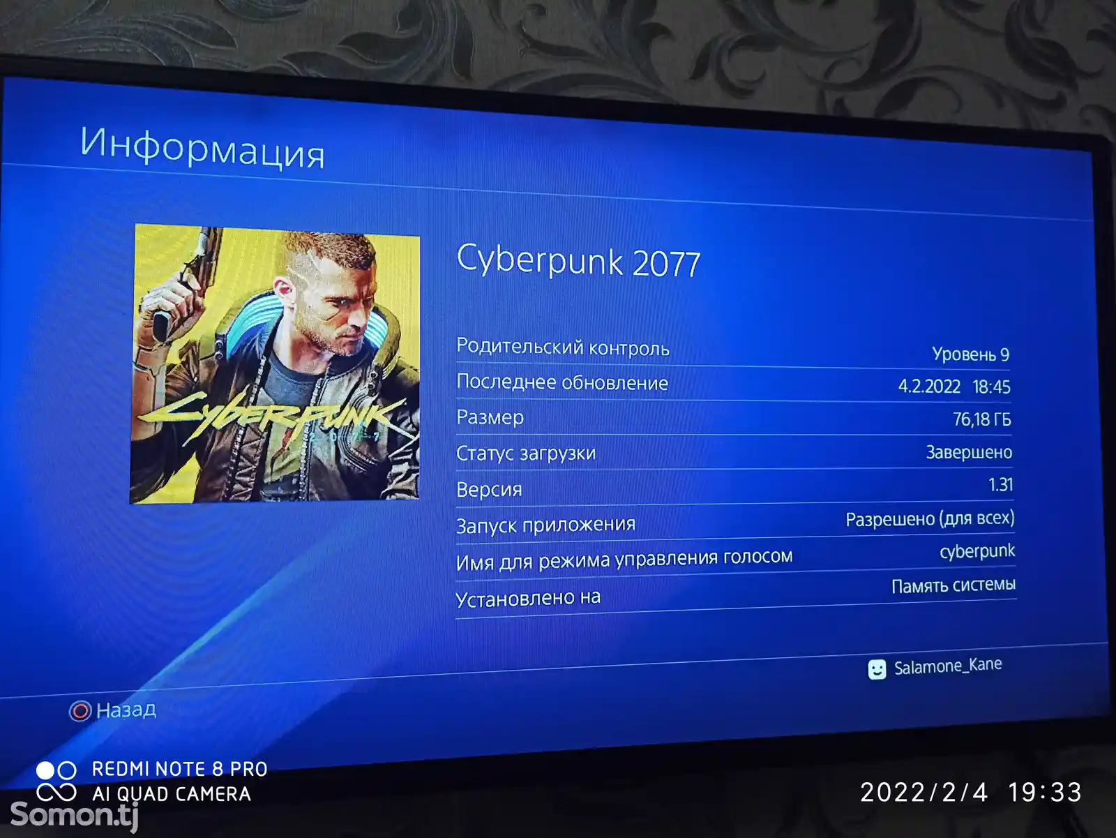 Игра Cyberpunk 2077 Gold Edition v.1.31_Russound для PS4-6