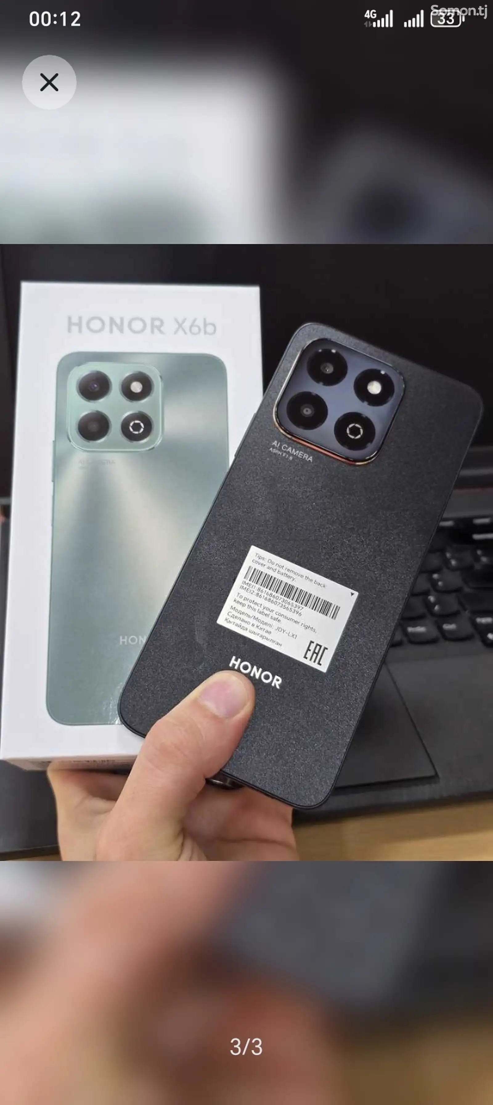 Honor X6