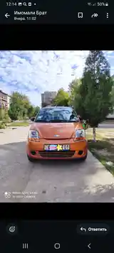 Chevrolet Matiz, 2007-5