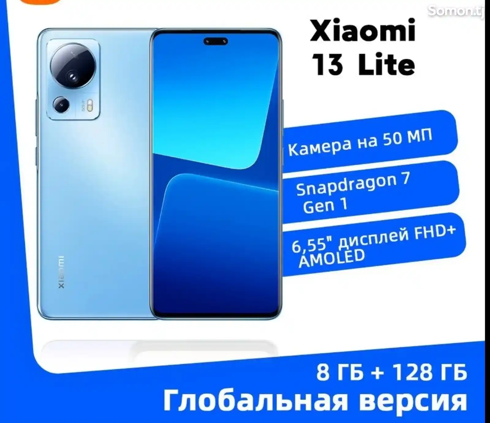 Xiaomi 13 lite-4