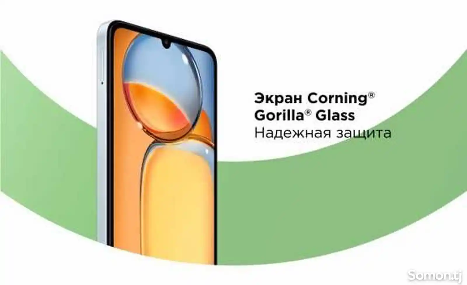 Xiaomi Redmi 13C 4/128gb-6