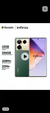 Infinix Note 40 Pro-7