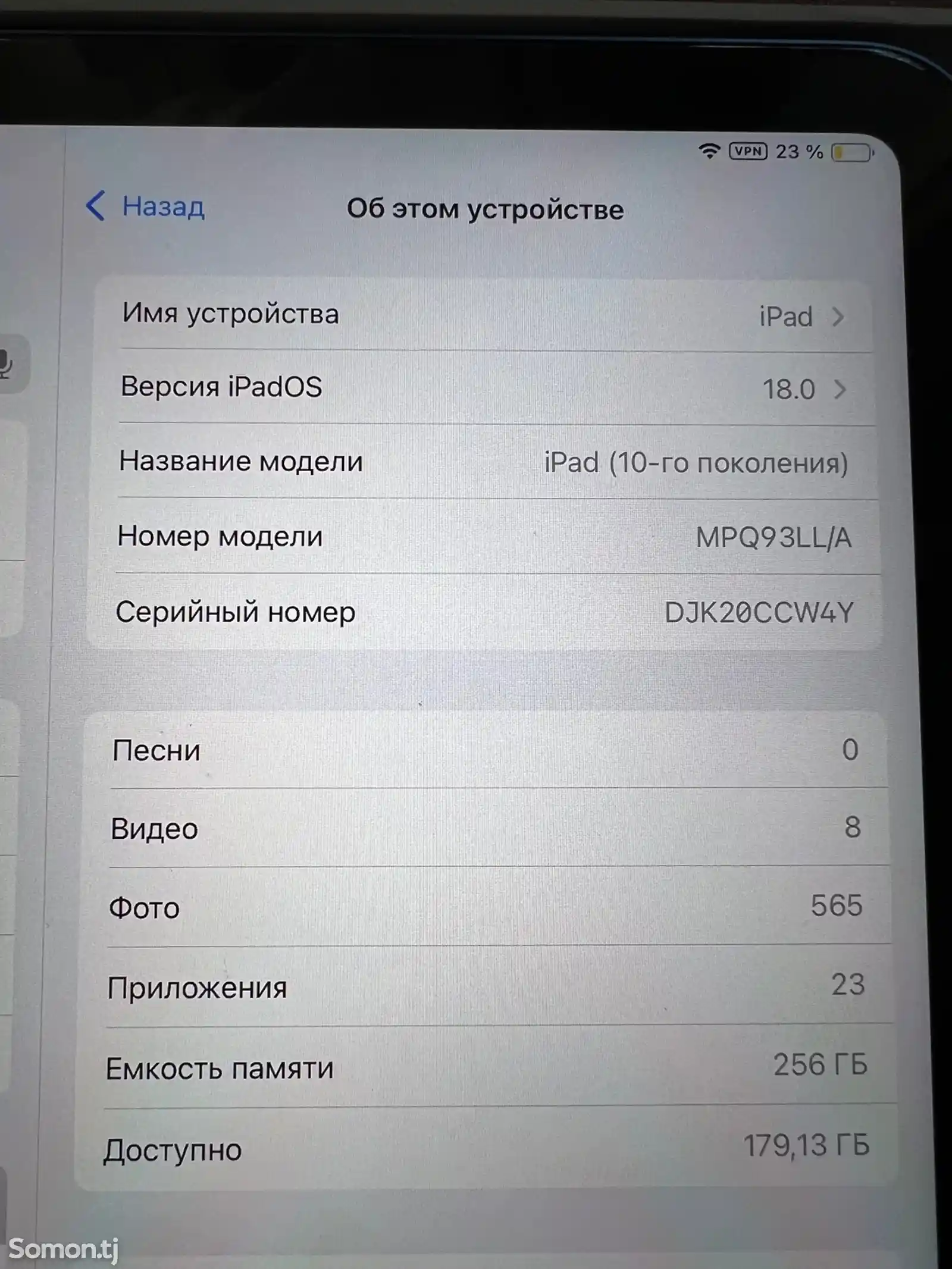 Планшет Apple Ipad 10-10