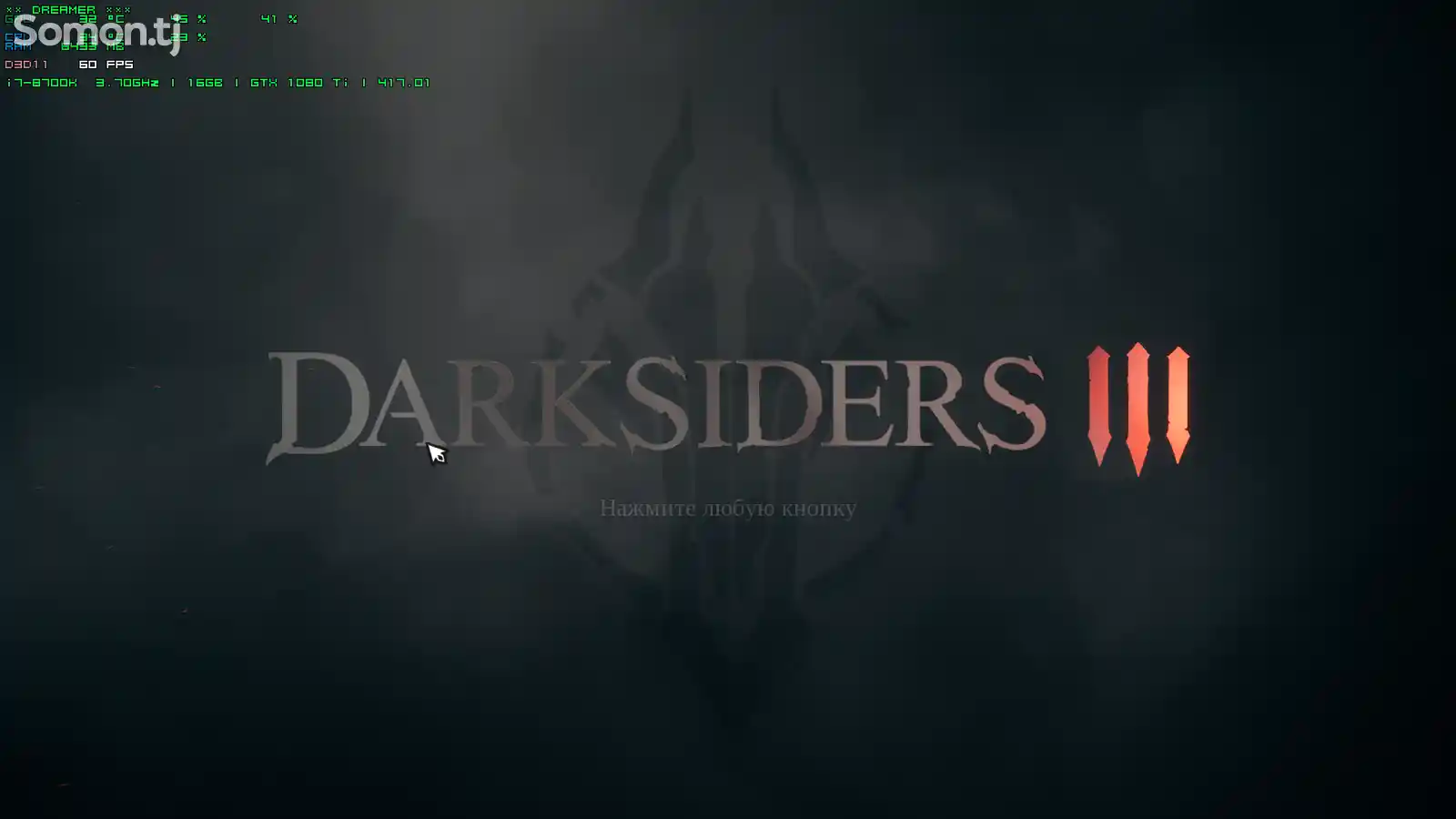 Игра-Darksiders III Deluxe Edition для PC-3