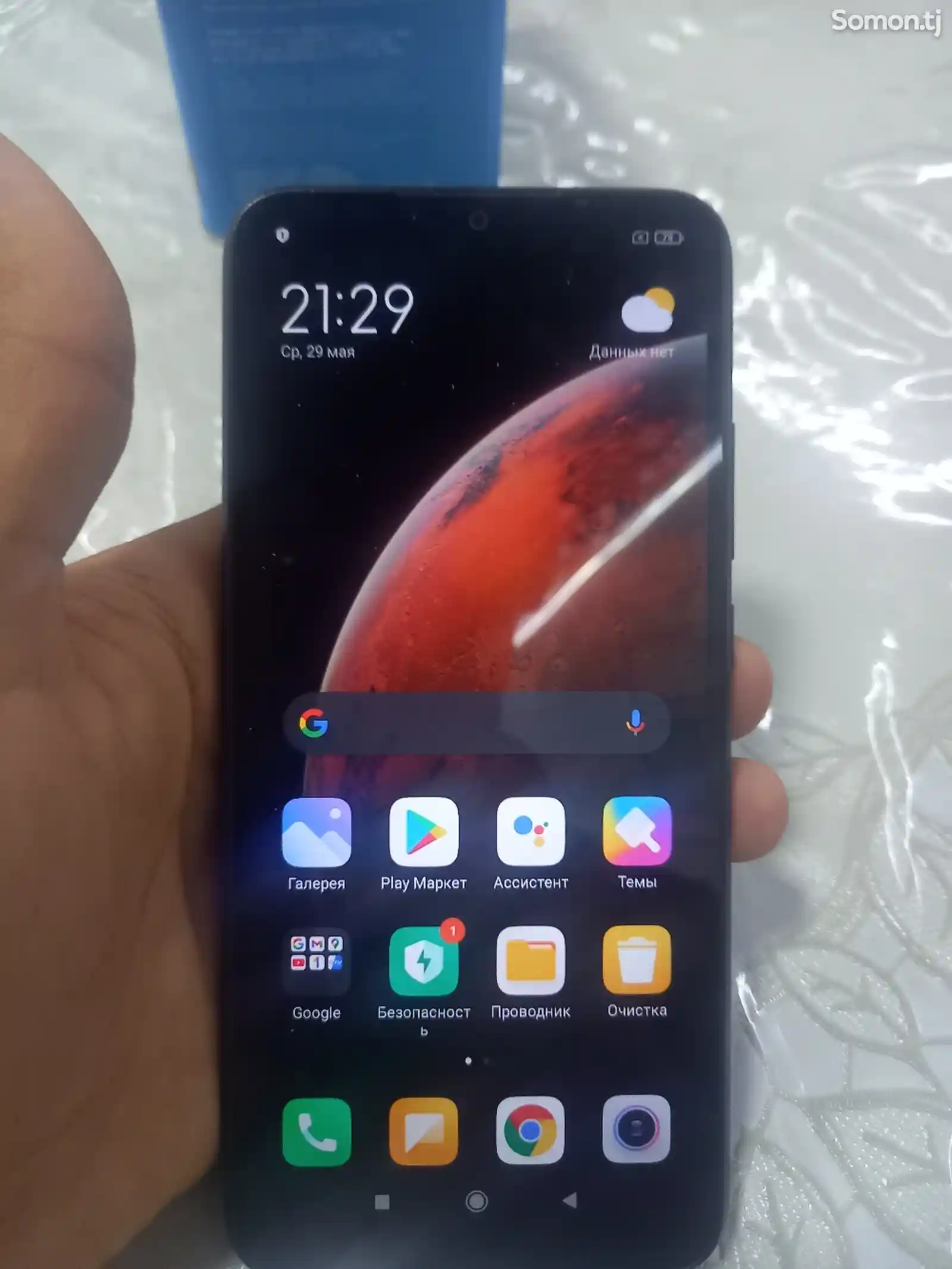 Xiaomi Redmi 9A-4
