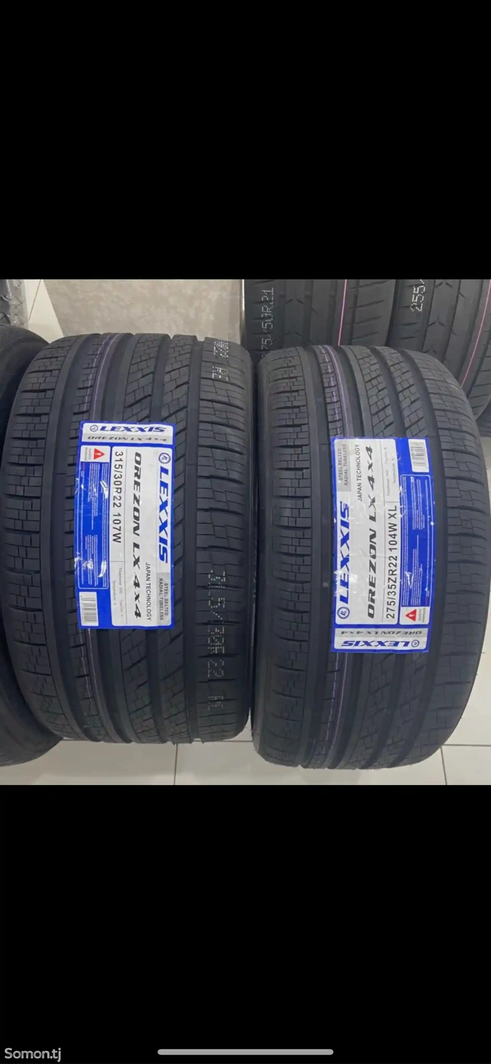 Шины 275/35 315/30 R22