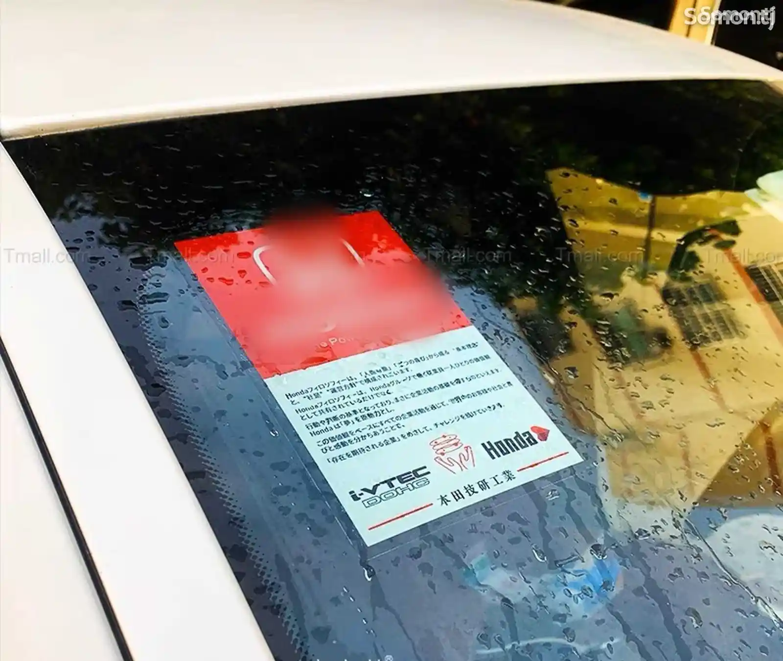 Наклейка на лобовое стекло Mazda-2