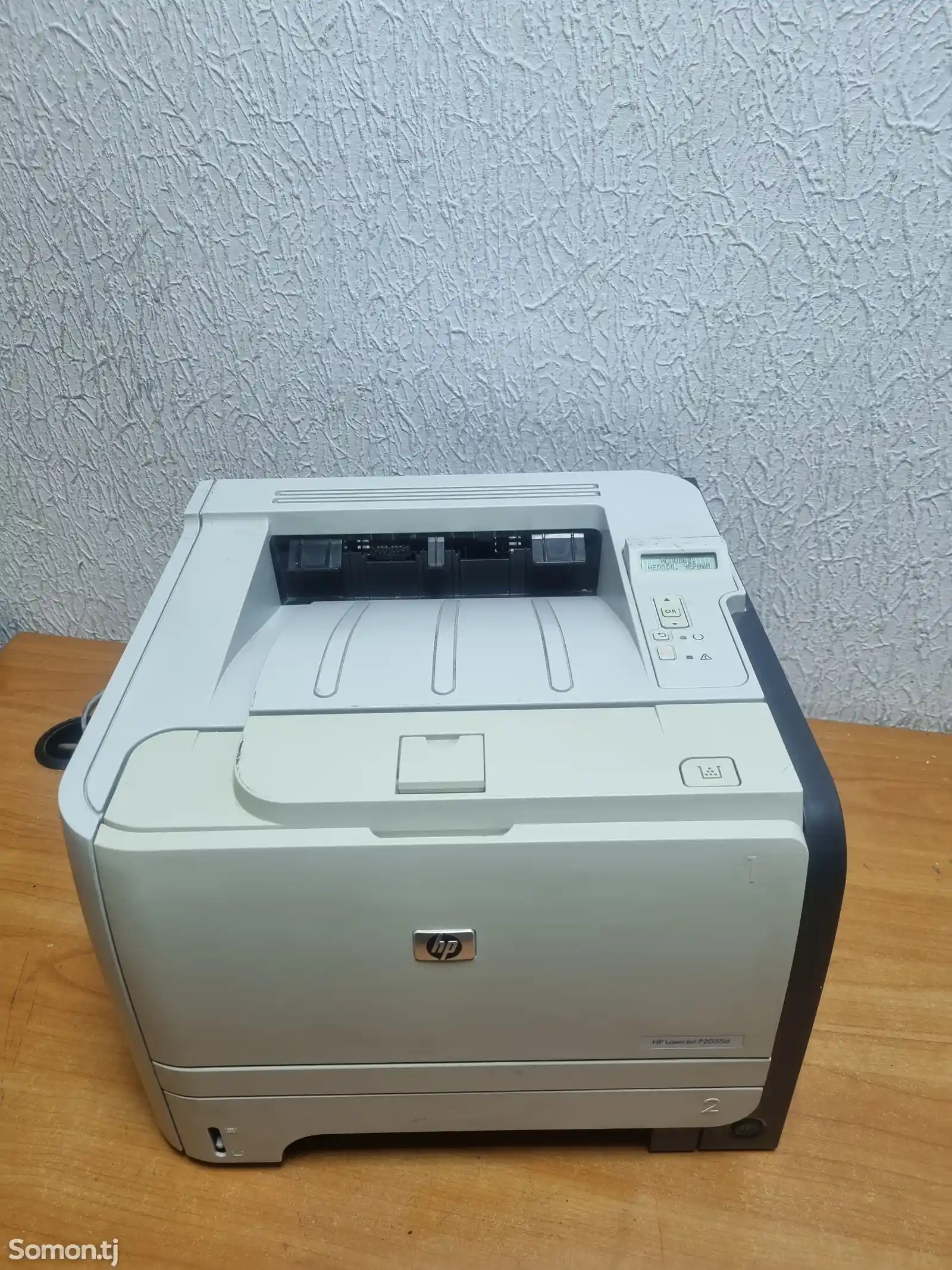 Принтер HP 2055-2