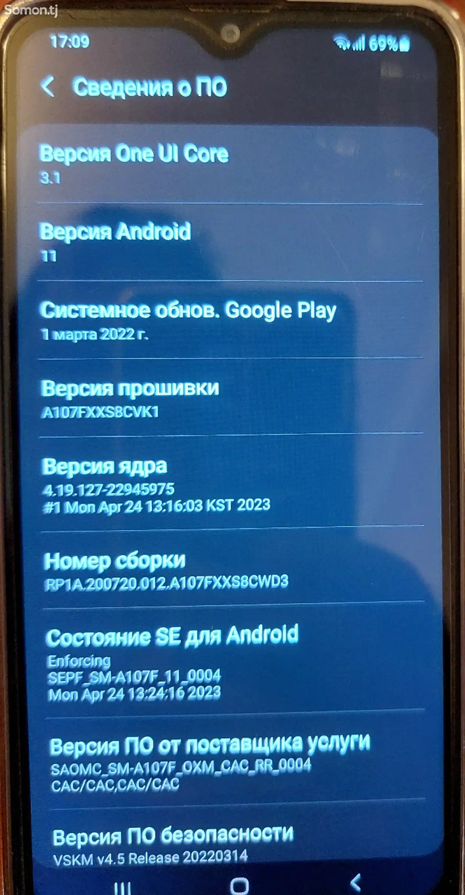 Телефон Samsung-1