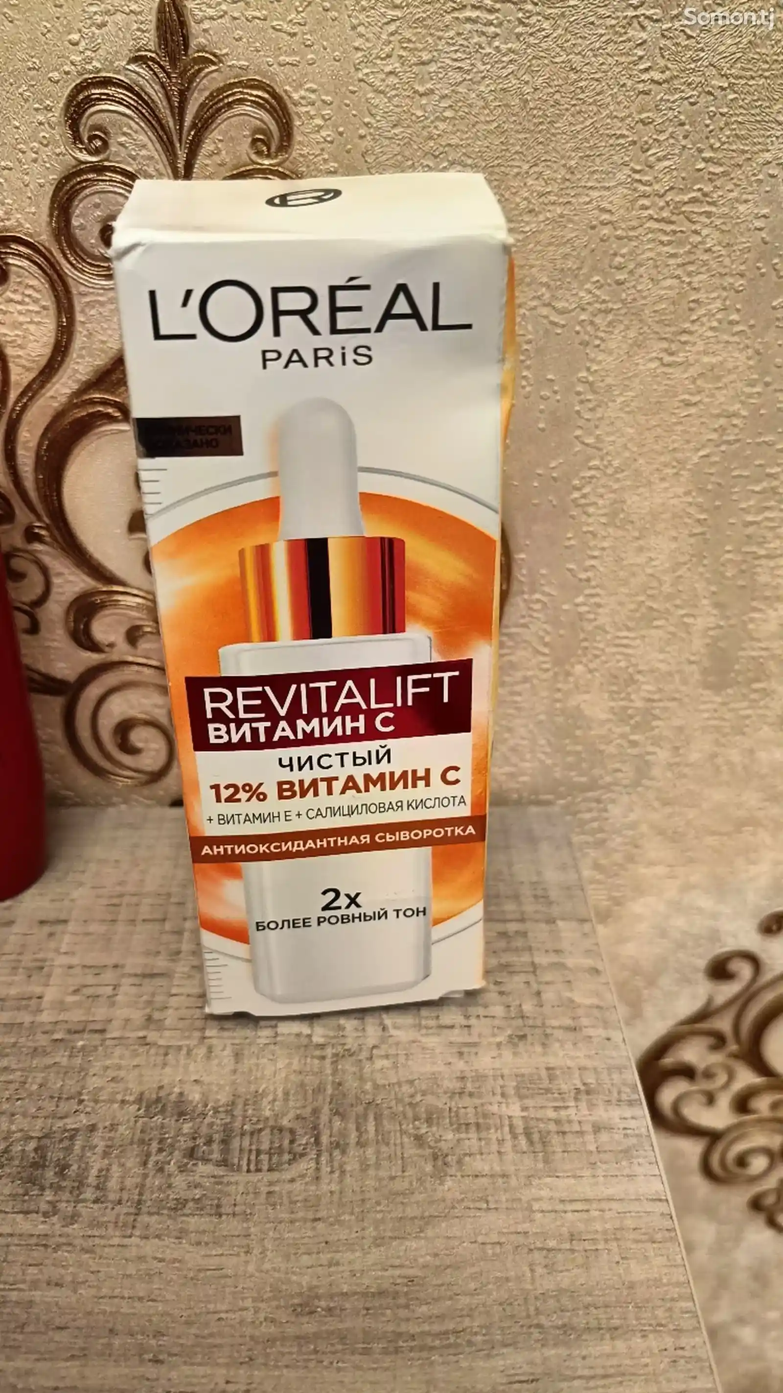 Сыворотка L'Oreal Paris Витамин С.Против пигментации-1