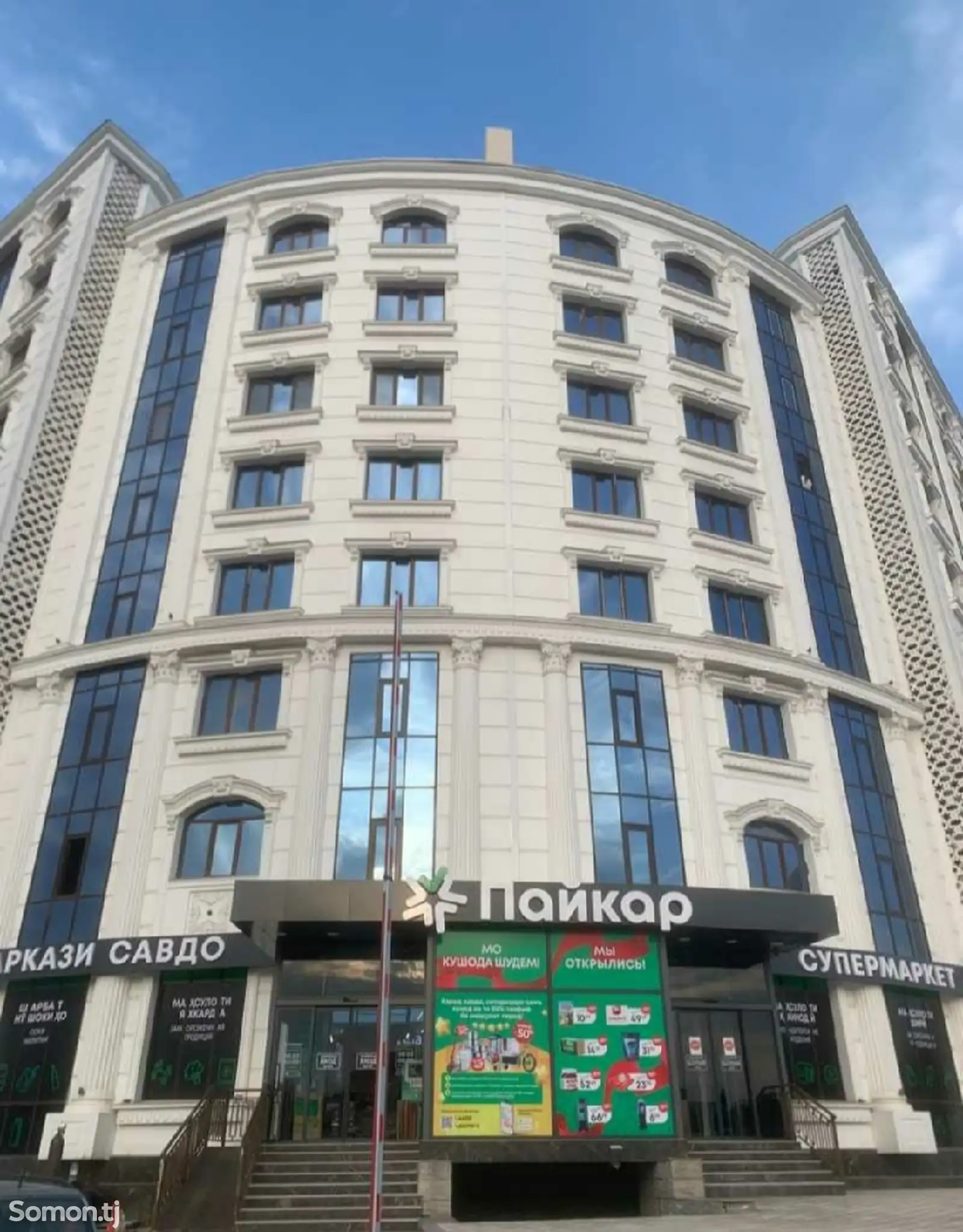 3-комн. квартира, 2 этаж, 85м², И. Сомони-1