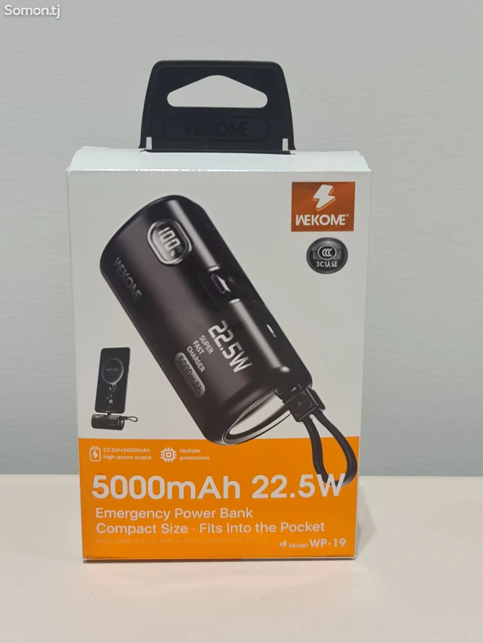 Внешний аккумулятор Power Bank 22.5W-1