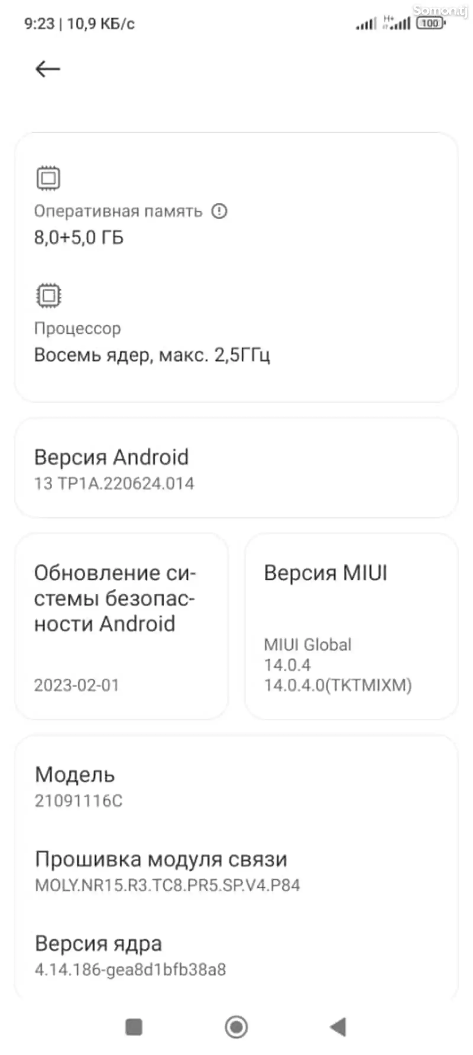 Xiaomi Redmi note 11 pro+ 5G-5