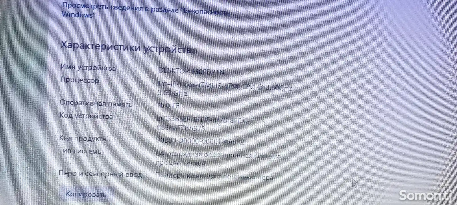 Персональный компьютер i7 4gen/16/ssd120+ssd500/gtx1060 6gb/полный комплект-2