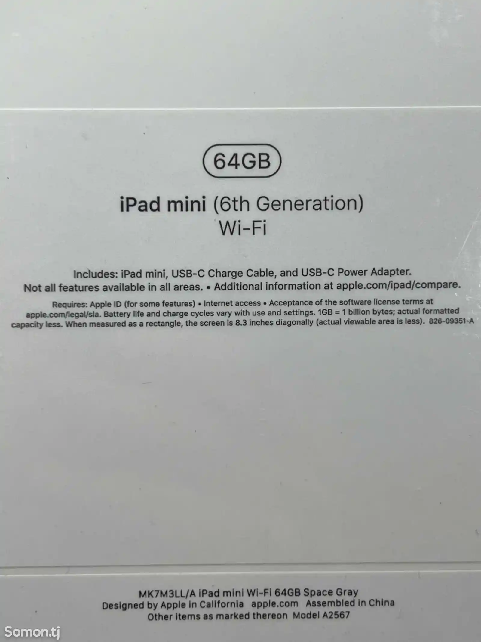 Планшет Apple iPad mini 2021, 64 gb, Wi-Fi-2