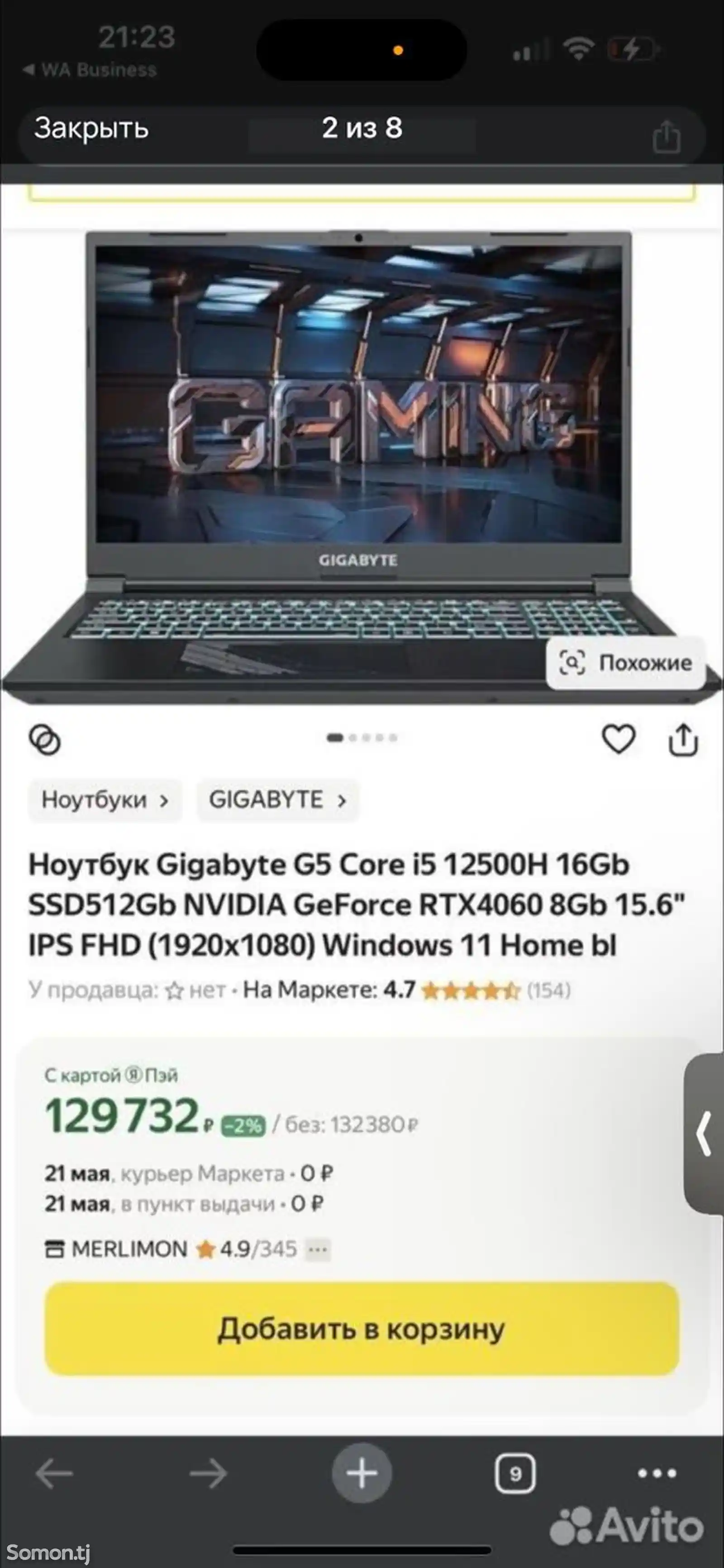 Ноутбук Gigabyte-2