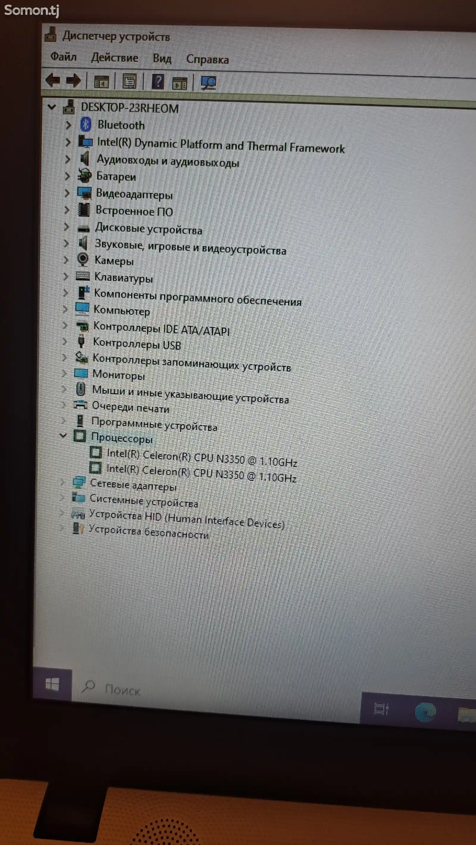 Ноутбук Asus двухядренный-12