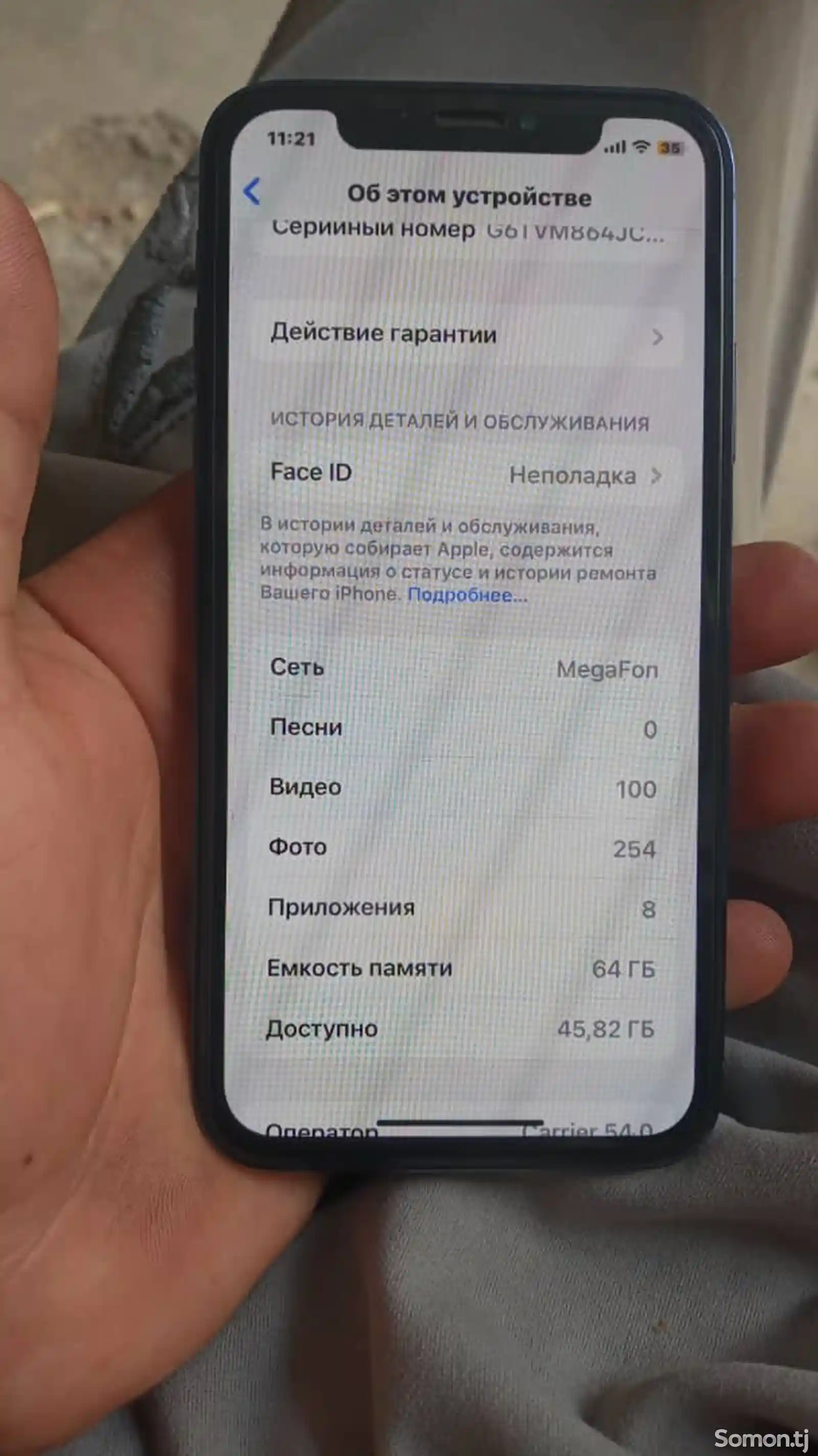 Apple iPhone X, 64 gb-2