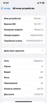 Apple iPhone X, 64 gb, Silver-5