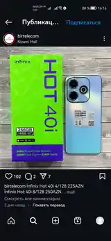 Infinix Hot 40i 16/128gb blue-2