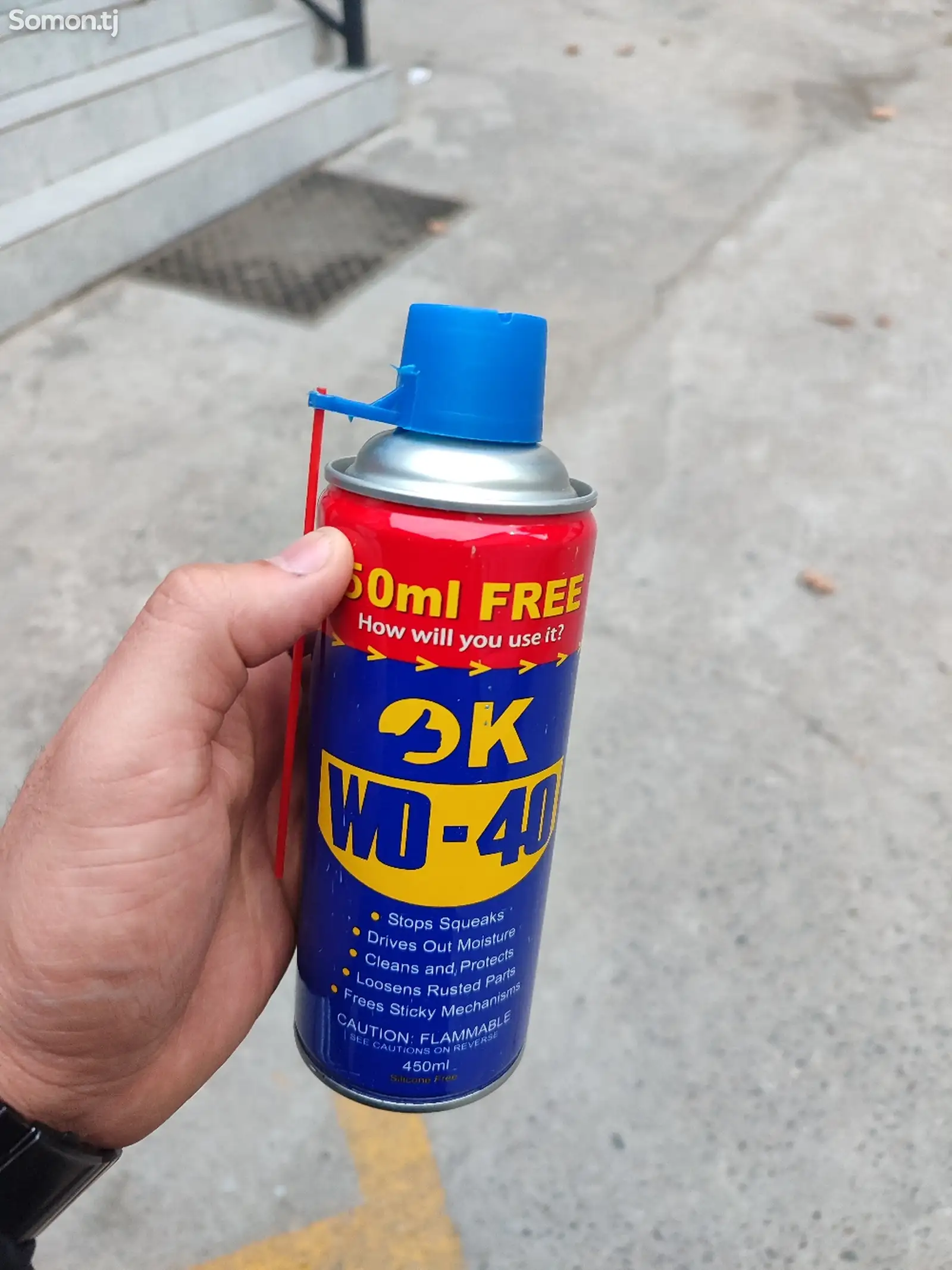 Универсальная смазка WD 40-1