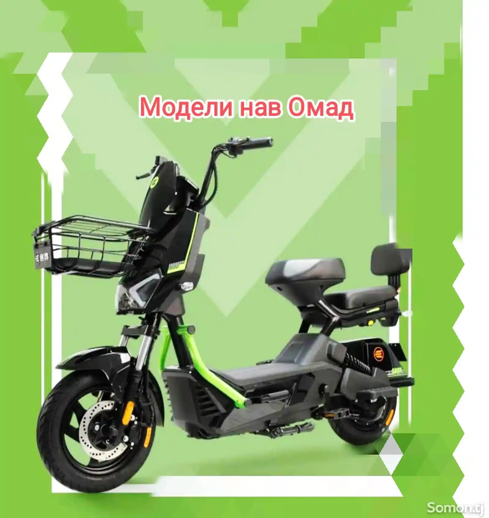 Электронный скутер let's go 2024