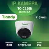 Комплект камера видеонаблюдения IP-4