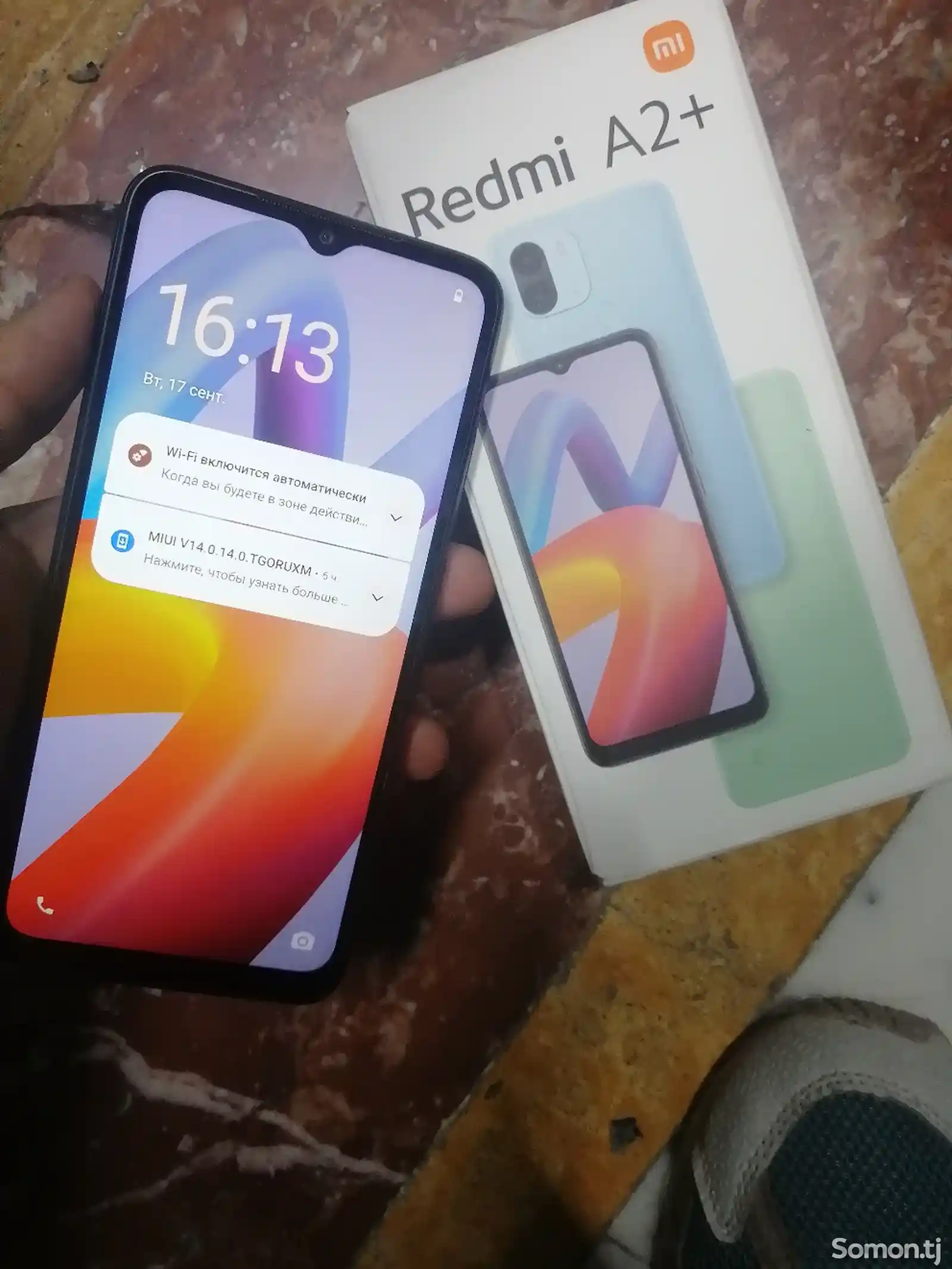 Xiaomi Redmi A2+-1